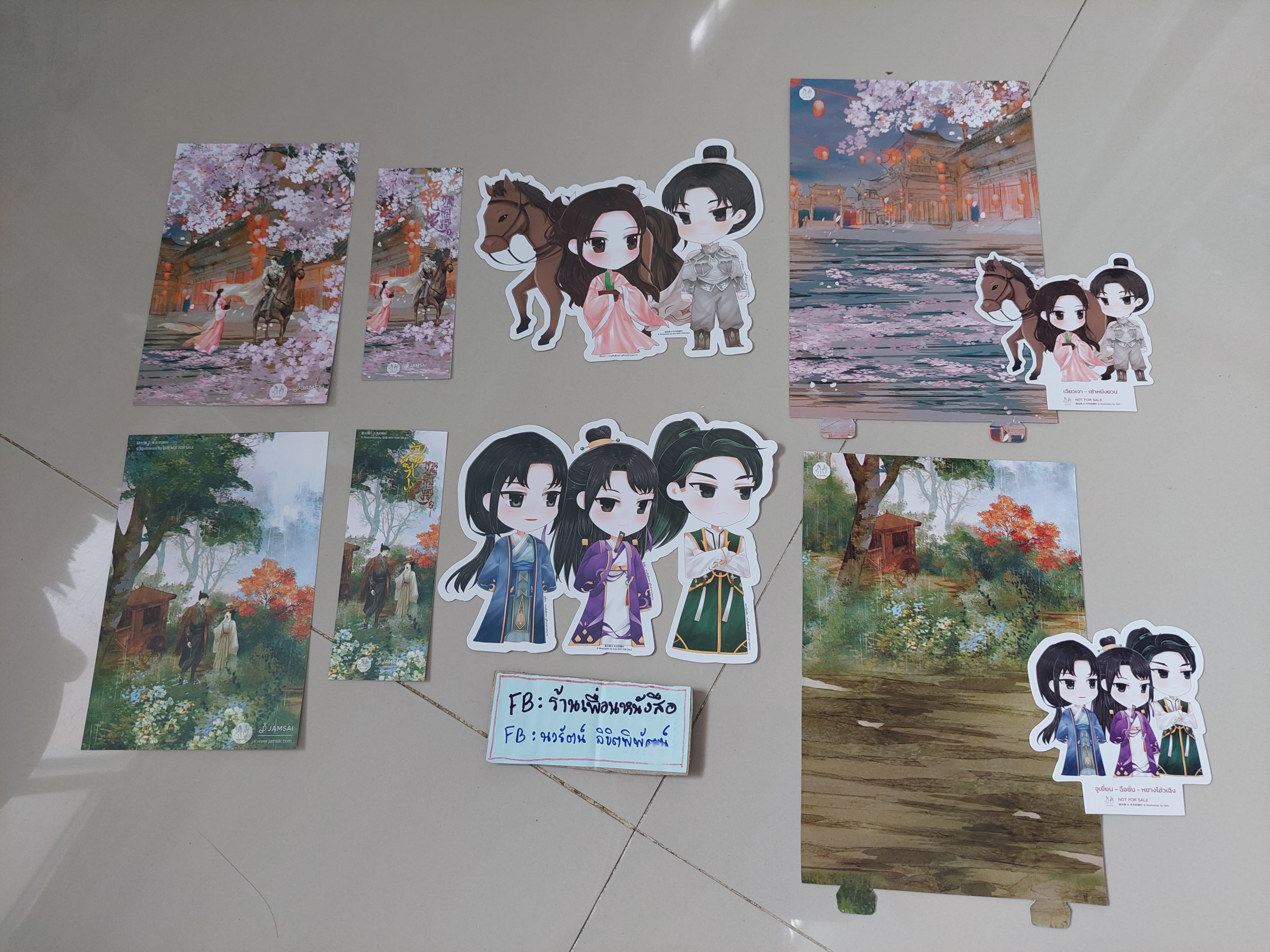 โปส+ที่คั่น หวนคืนอีกคราสู่ห้วงแสนงาม