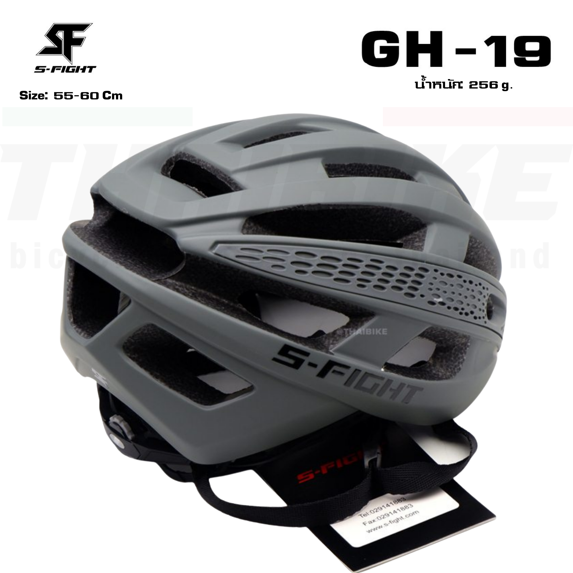 หมวกกันน็อคสำหรับการปั่นจักรยาน S-FIGHT รุ่น GH-19 ที่ออกแบบมาเพื่อความปลอดภัยและความสบายในการใช้งาน