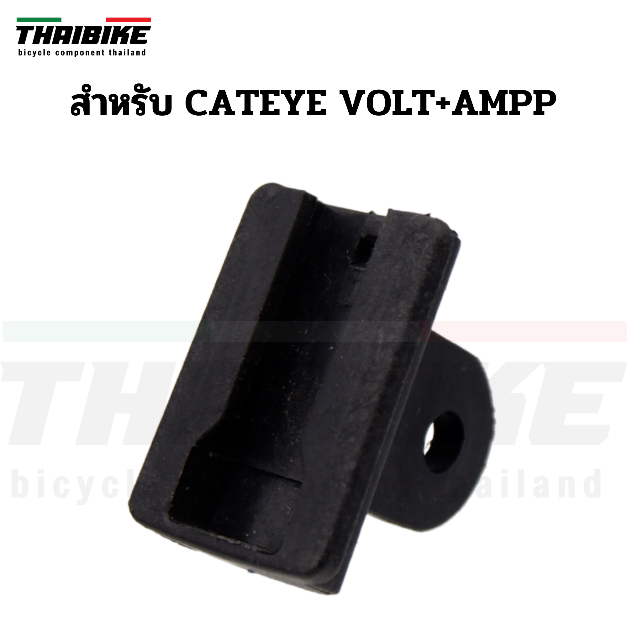 ADAPTER ใส่ไฟจักรยาน CATEYE VOLT/AMPP สำหรับรูกล้อง GOPRO MOUNT