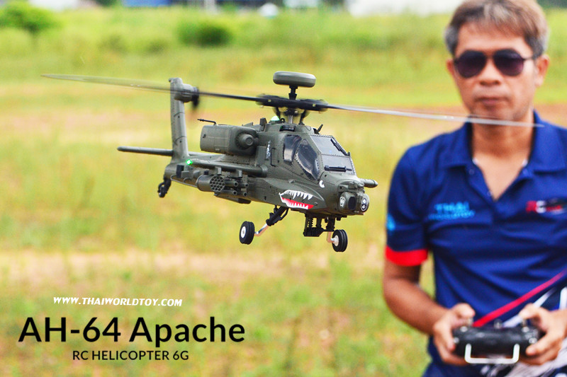 AH-64D Apache 6Ch 3D 6Gyro RC Helicopter