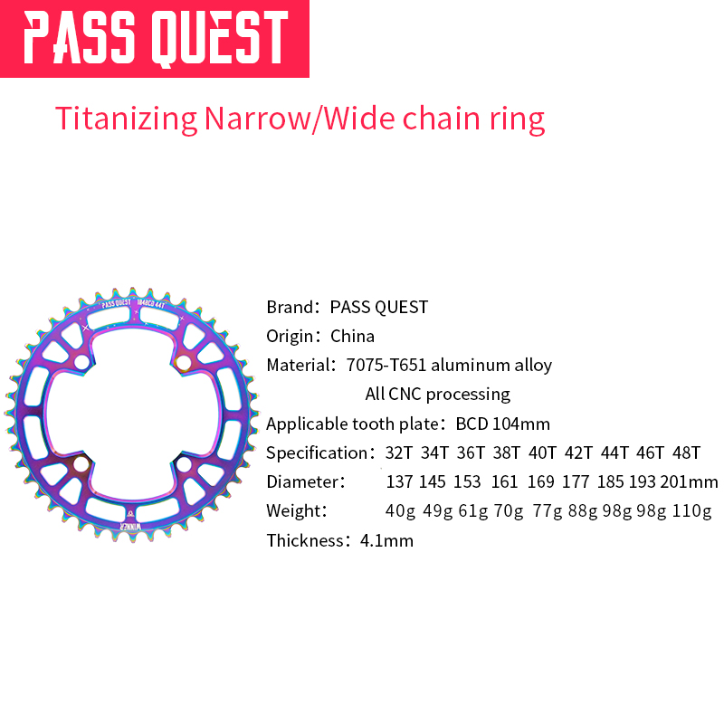 ใบจานเดี่ยวจักรยาน PASS QUEST 104 BCD 32T 34T 48T