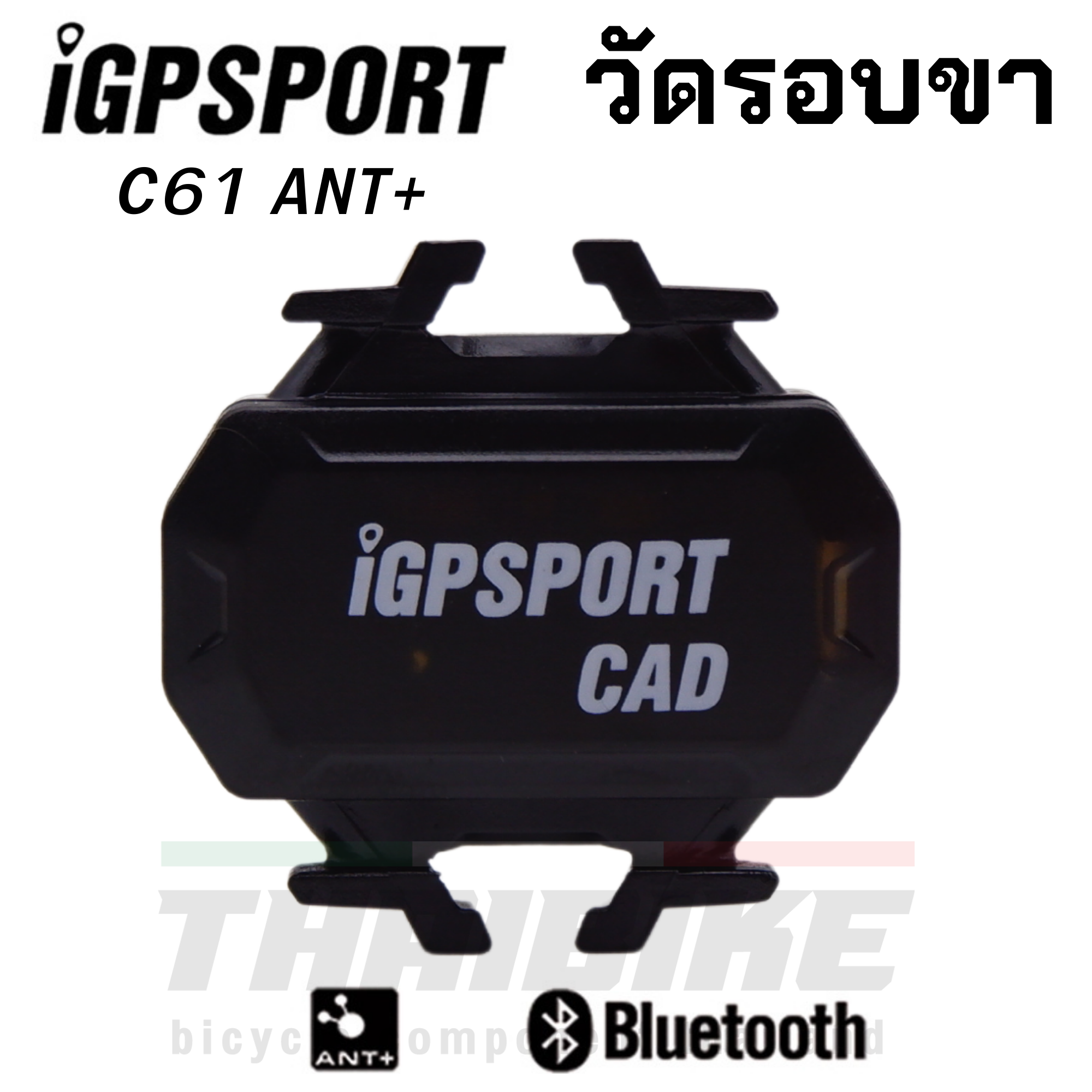 วัดรอบขา ใช้กับไมล์ iGPSPORT C61 Wireless Ant+ Bluetooth 4.0 Cycling Cadence Sensor(รอบขา)