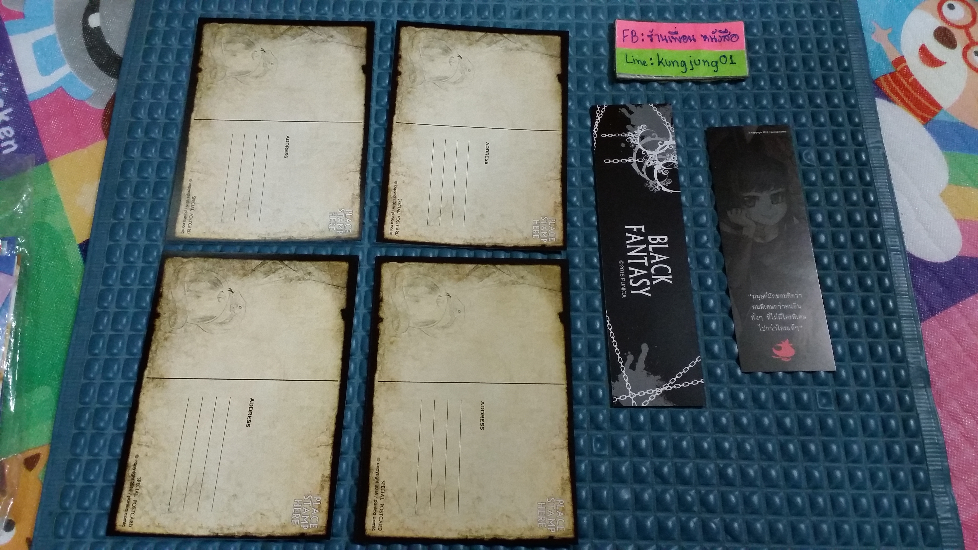 โปส+ที่คั่น Punica