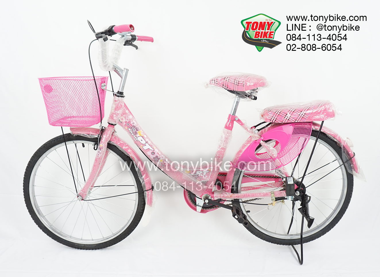จักรยานแม่บ้าน สีชมพู วงล้อ 24 นิ้ว