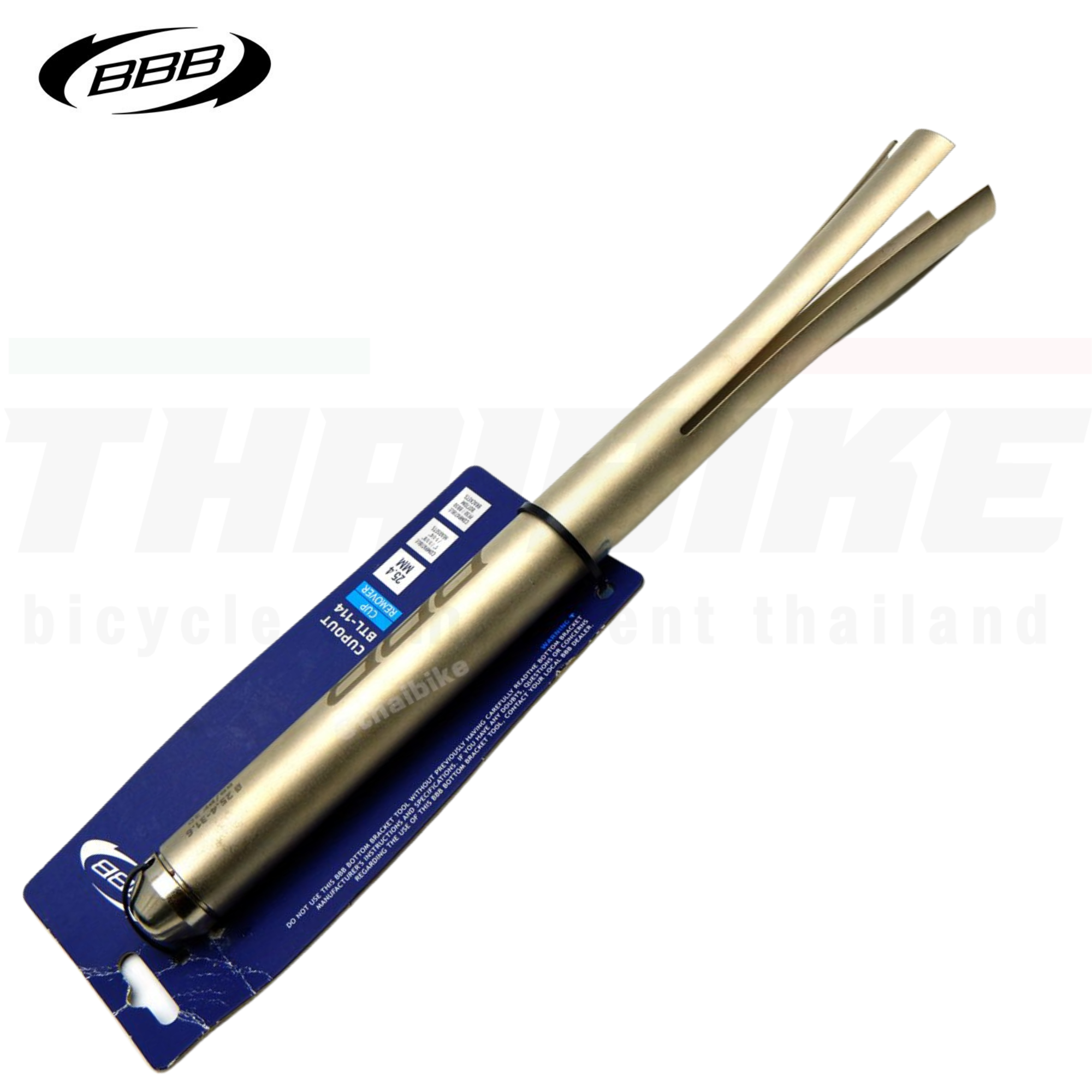 เครื่องมือถอดถ้วยคอ กะโหลกจักรยาน ถอดกะโหลกอัด ยี่ห้อ BBB