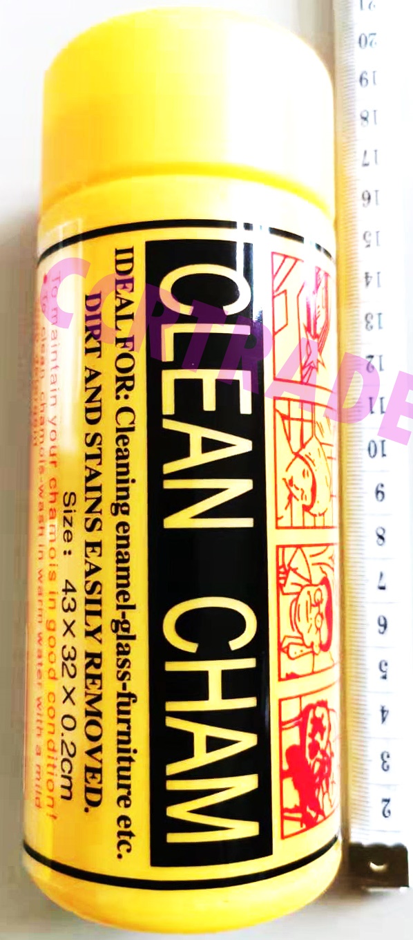 ผ้าชามัวร์กระป๋องเหลือง (ผ้าผืนใหญ่) 32x43 ซม.