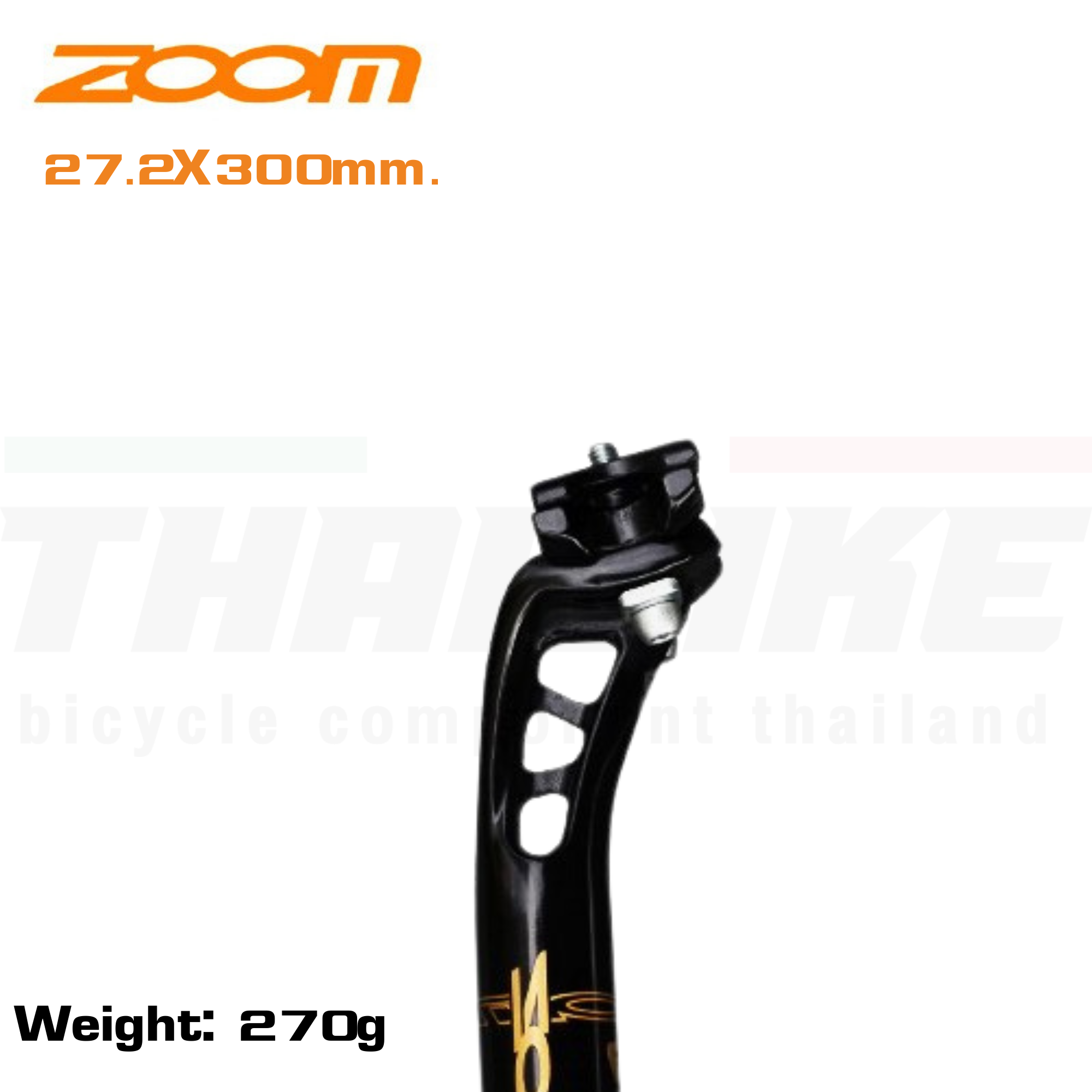 หลักอานจักรยานเยื้องหลังแบบอลูมิเนียม ZOOM ขนาด 27.2X300มม.