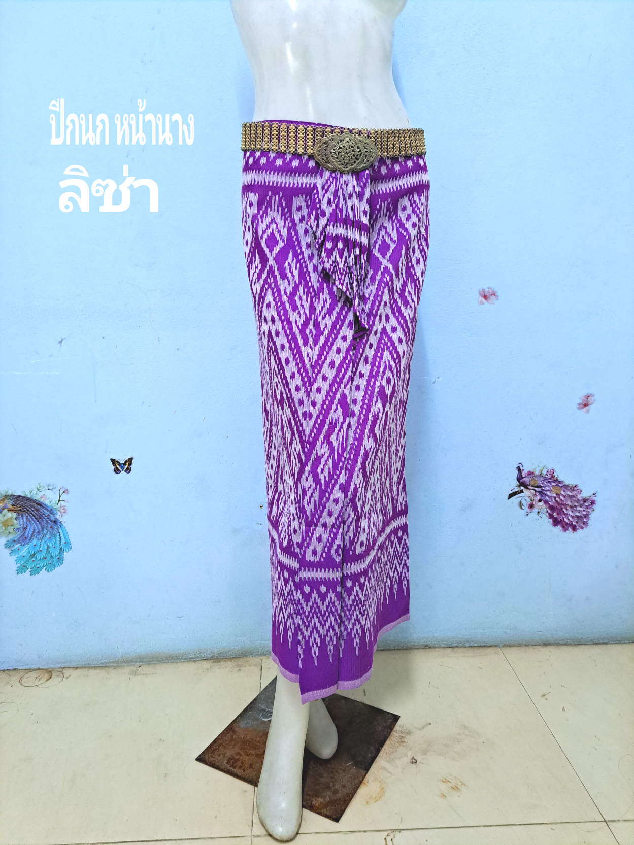สไบนาง#ผ้าถุงผ้าไหมเทียมทอเครื่อง #ผ้าไหมเทียม .#ผ้าถุงตัดสำเร็จพร้อมนุ่งแบบเลื่อนตะขอสาวอวบใส่ได้ สำเนา