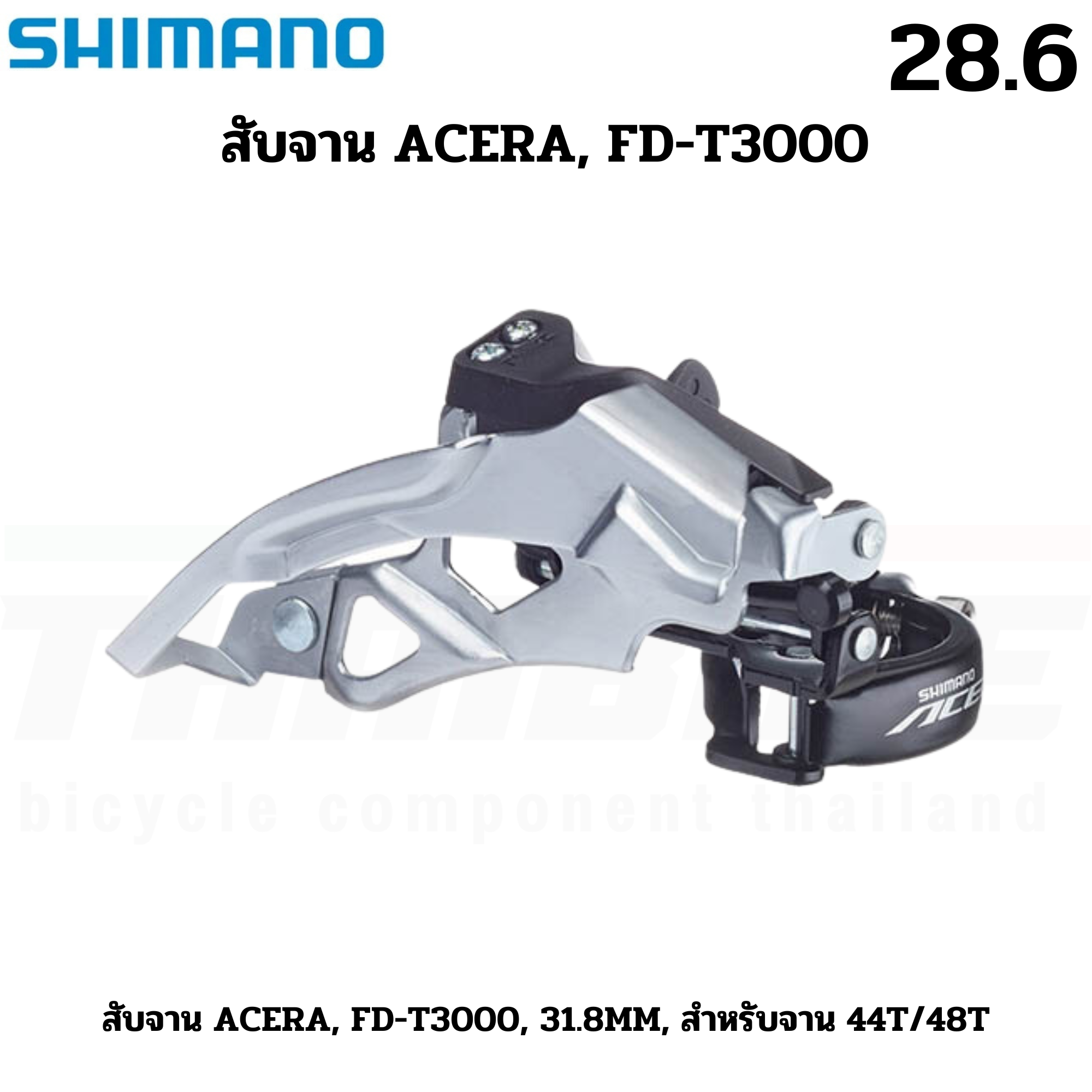 มือเกียร์ สับจาน ตีนผี SHIMANO ACERA SL-M3000 R/L 3X9-SPD อะไหล่จักรยาน