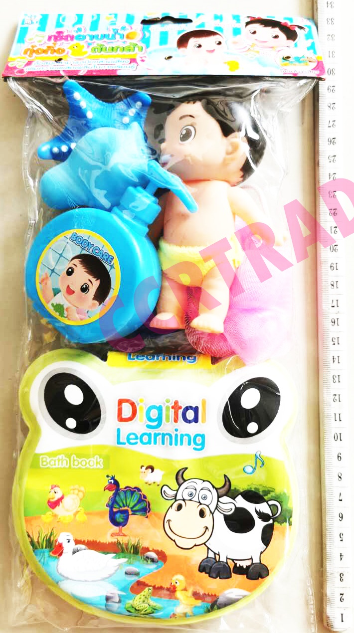 เซ็ทกุ๋งกิ๋งอาบน้ำ+หนังสือกันน้ำถุง PVC 17x32 ซม.(ลิขสิทธิ์แท้)(1x3)