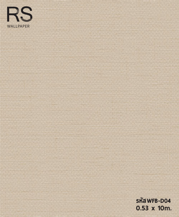 วอลเปเปอร์แท็กเจอร์ผ้ากระสอบ สีน้ำตาลเมทาลิค WFB-D04