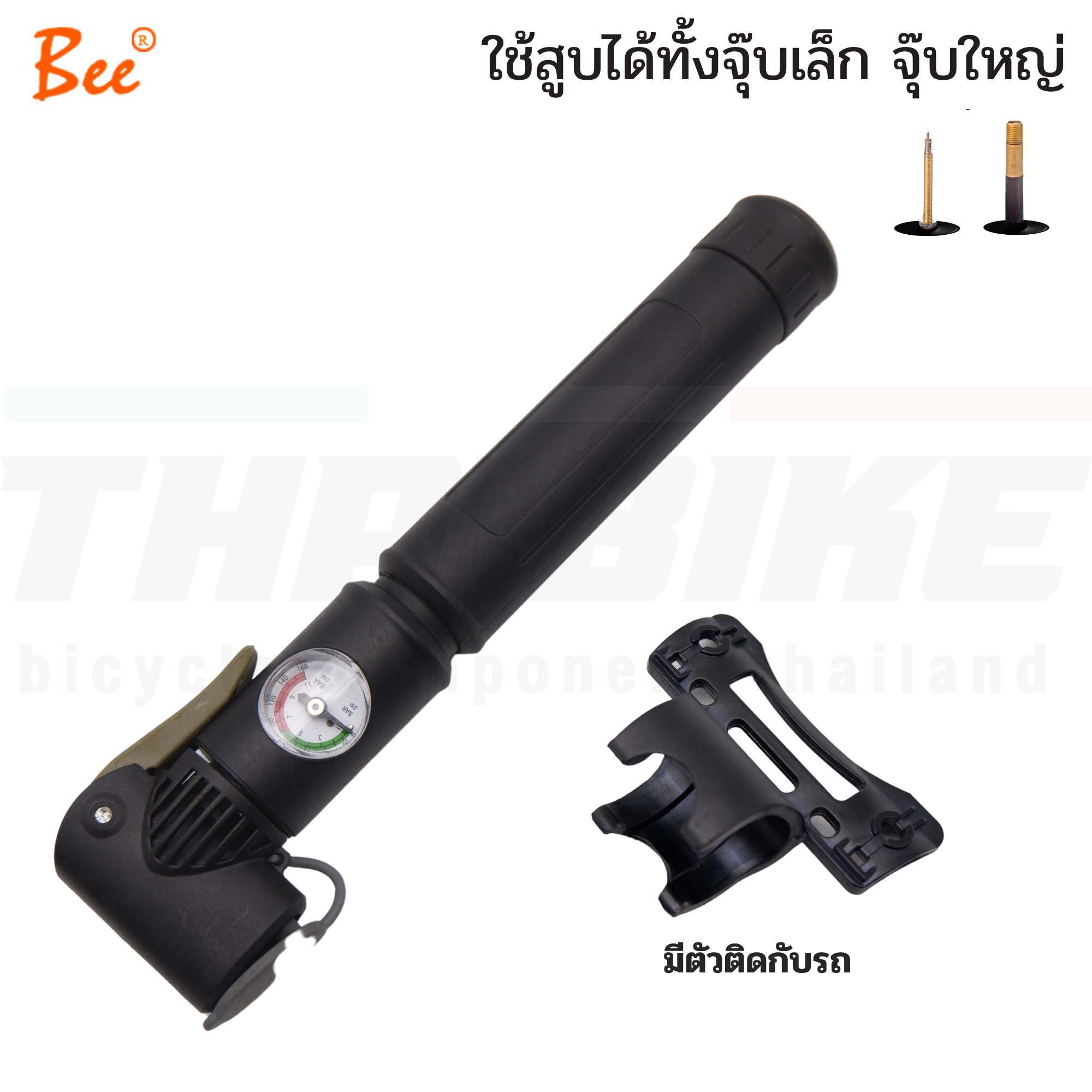สูบจักรยานแบบพกพา BEE รุ่น TB21-12 มีเกจ์วัดลมในตัว สูบได้ 2 หัว
