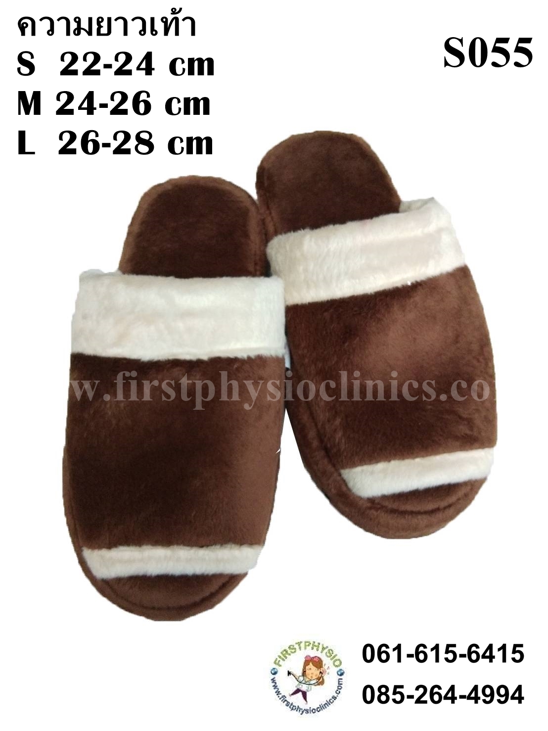 รองเท้าบำบัดใส่ในบ้าน รองเท้าสุขภาพ รองเท้าแก้รองช้ำ (DM Indoor Shoe)