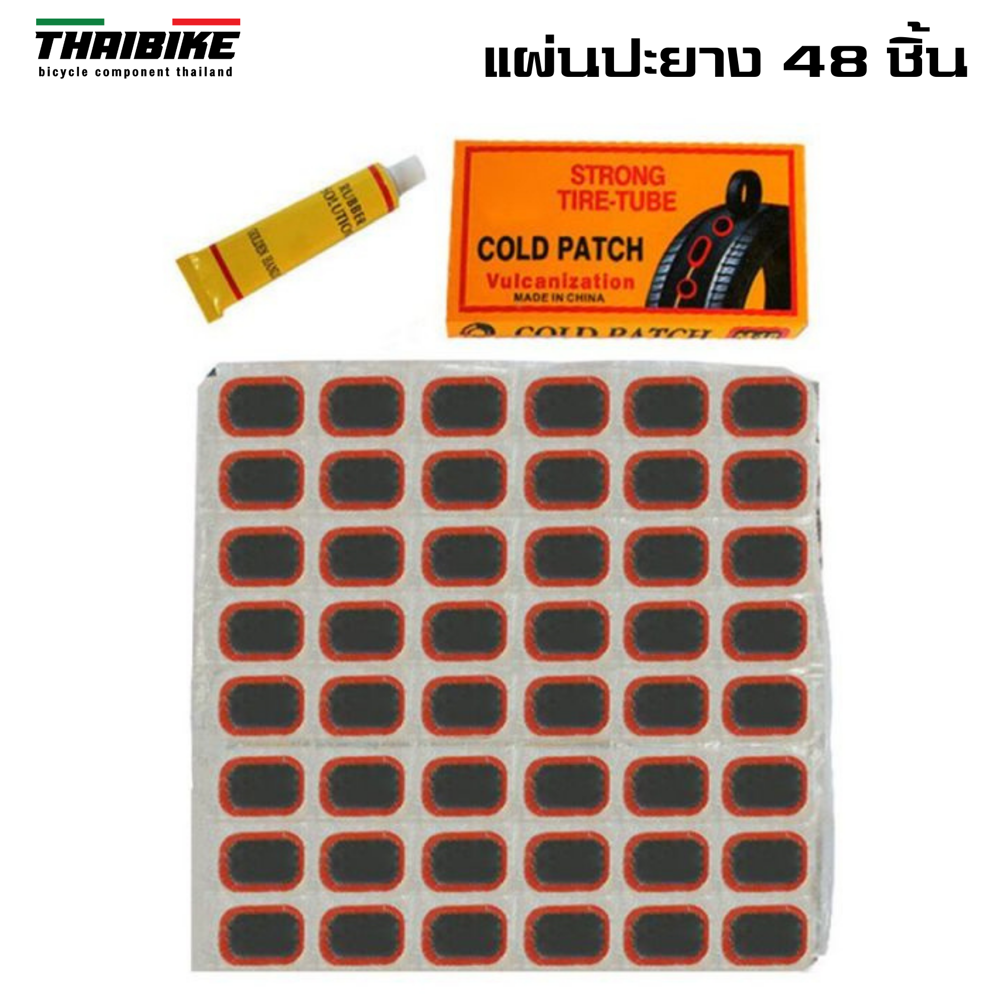 แผ่นปะยางจักรยานพร้อมกาว 48 ชิ้น พร้อมกล่อง แผ่นปะพร้อมงัดยาง