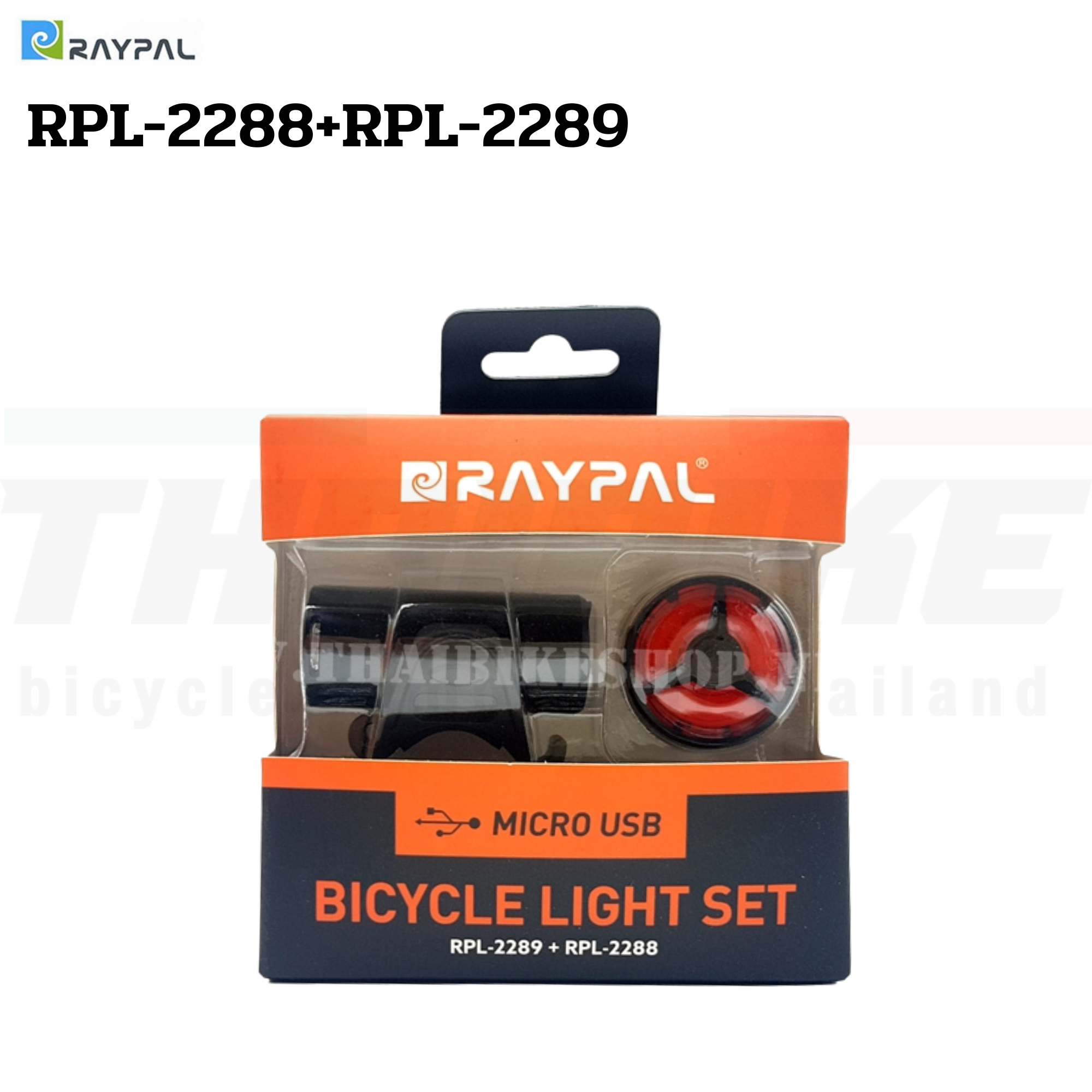 ชุดไฟหน้าท้ายจักรยาน RAYPAL RPL-2288+RPL-2289