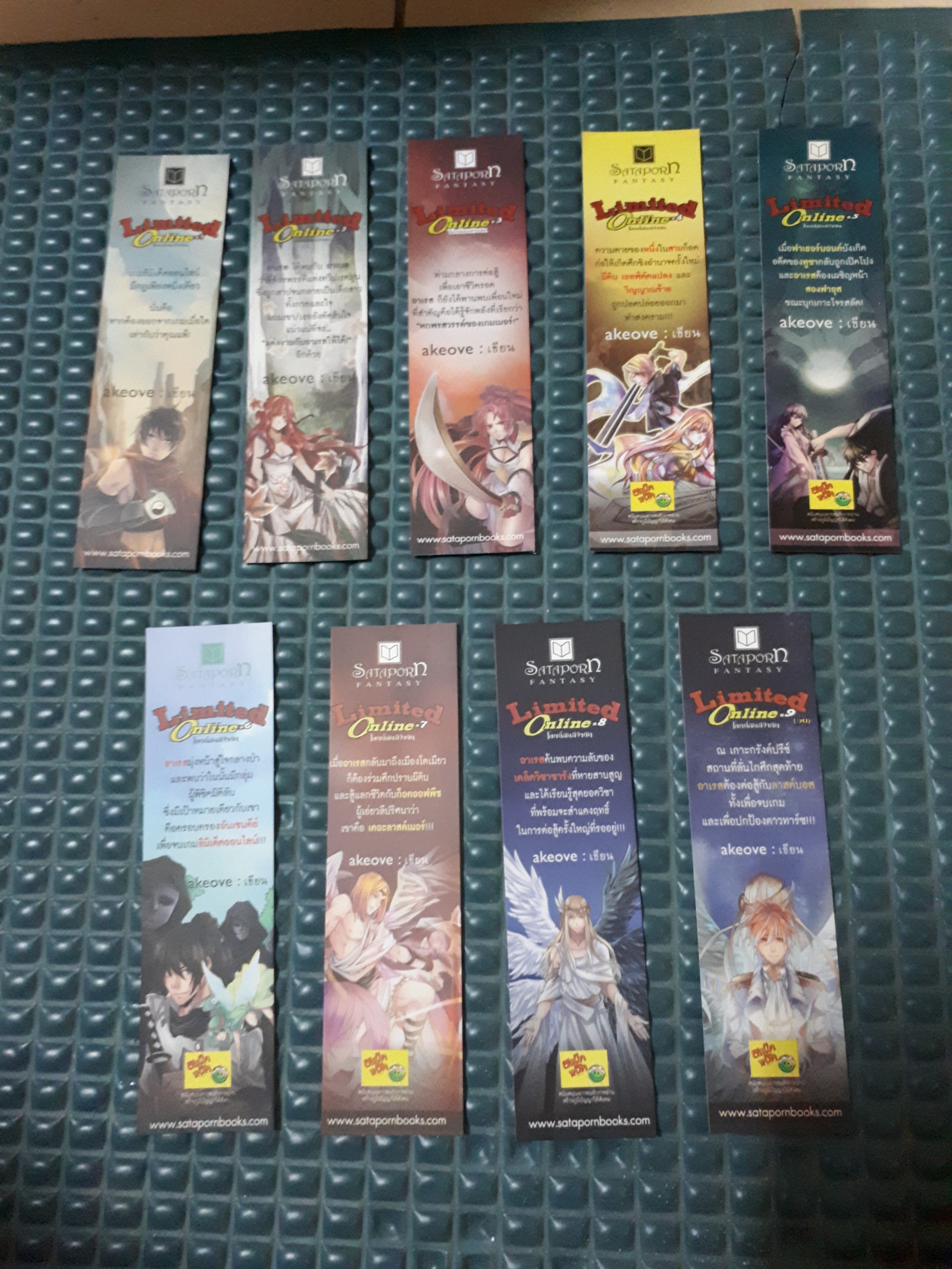 ที่คั่น Limited Online