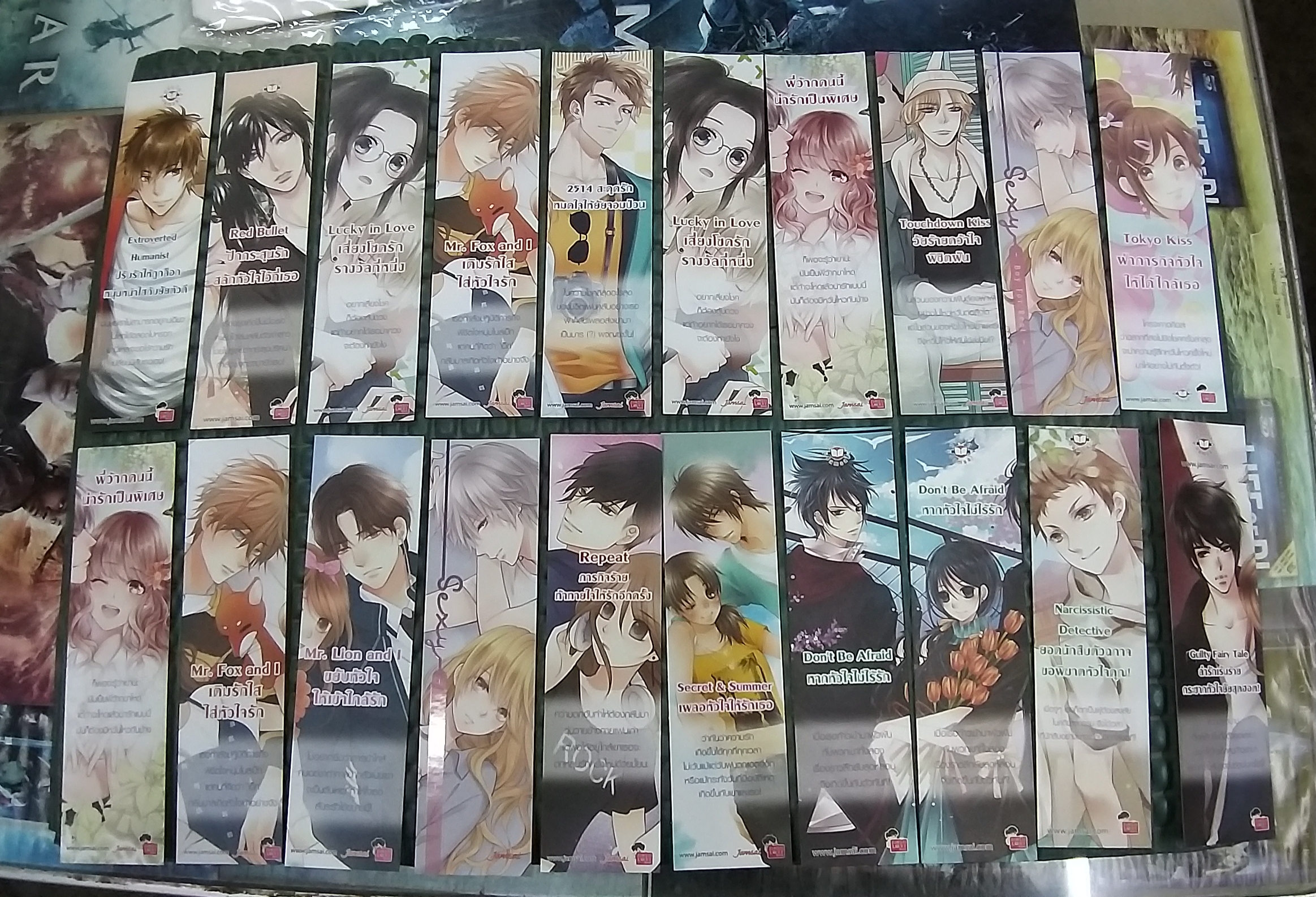 ที่คั่นรวม แจ่มใส