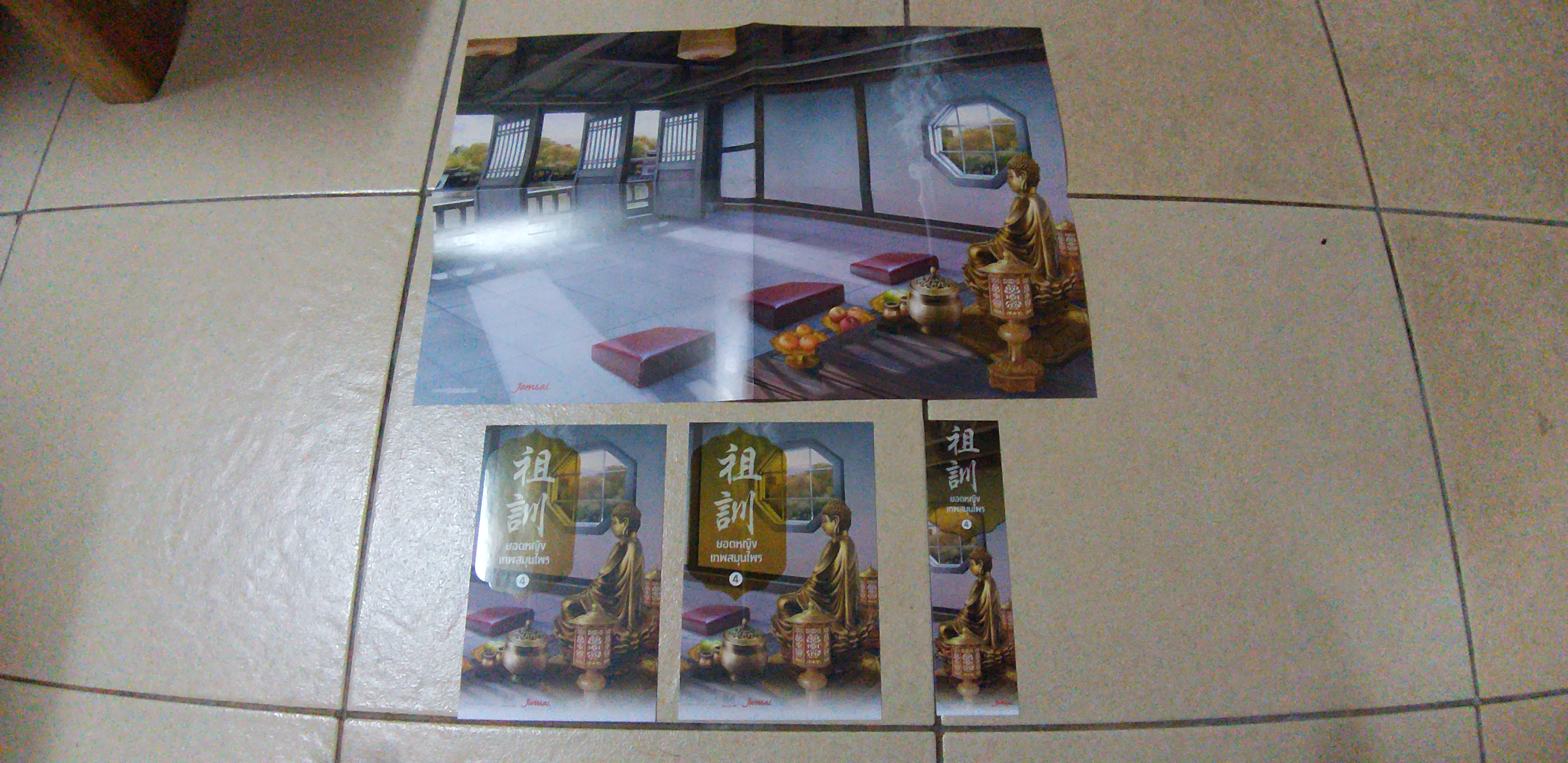 โปส+ที่คั่น+โปสเตอร์ ยอดหญิงเทพสมุนไพร