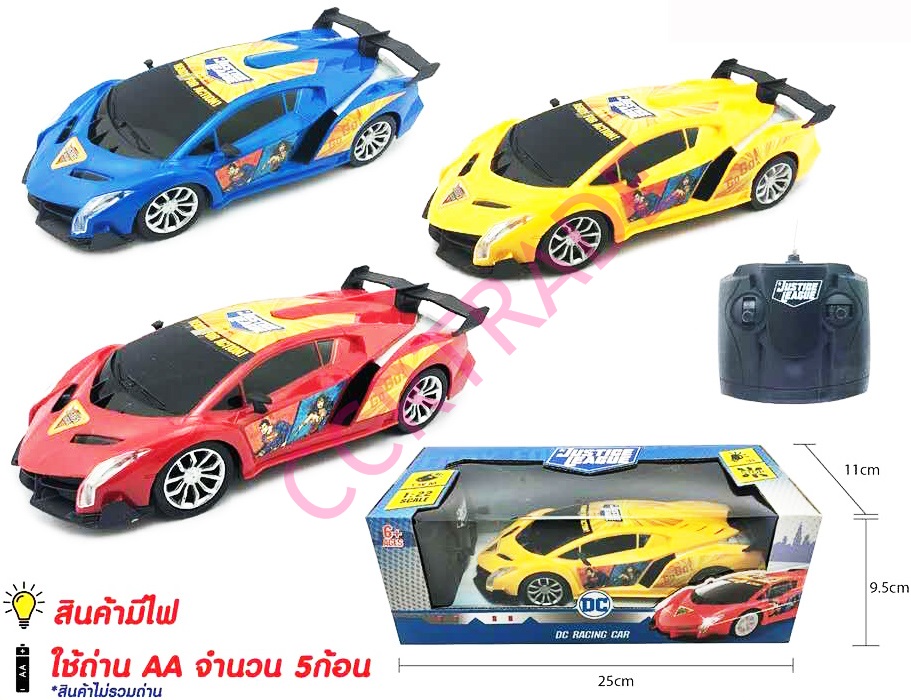 รถสปอร์ต DC บังคับไร้สาย มีไฟหน้า 11x25 ซม.กล่อง(ลิขสิทธิ์แท้)(1x3)
