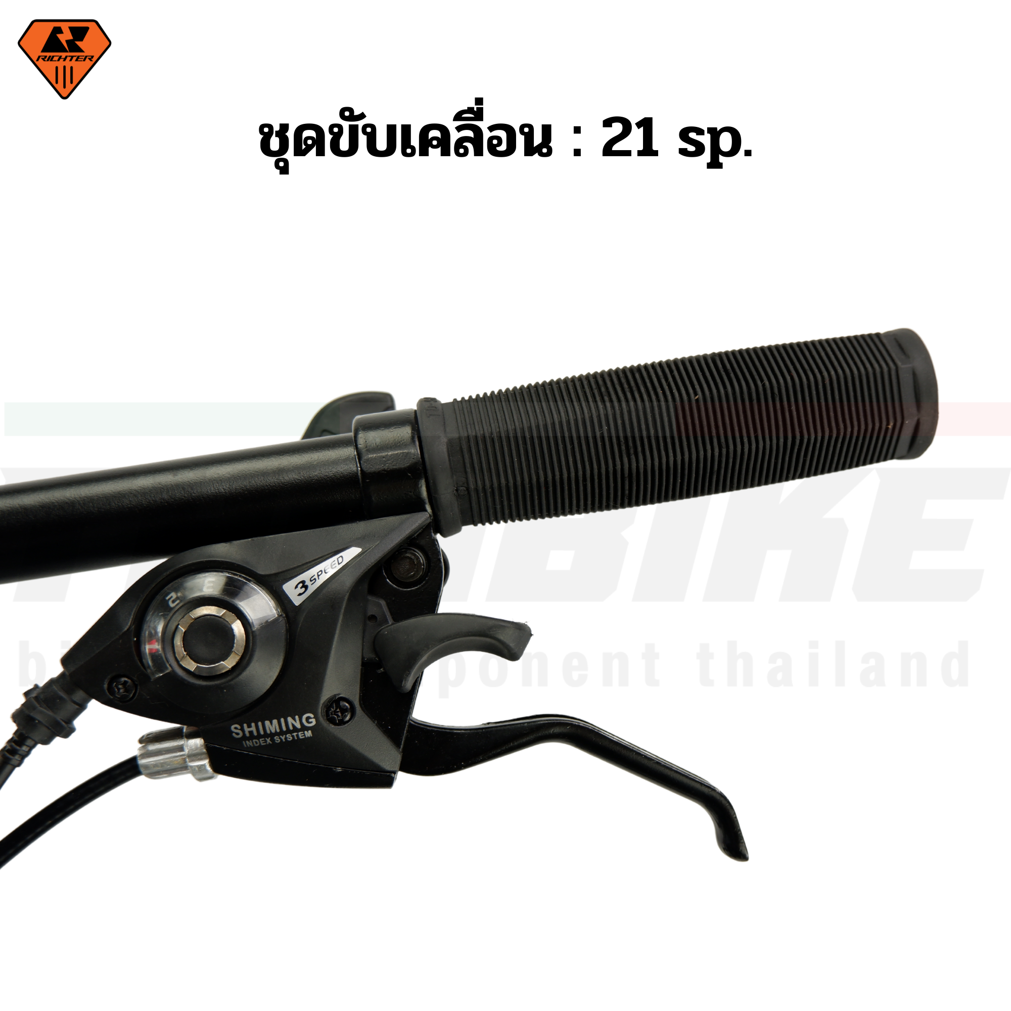 จักรยานเสือภูเขาล้อ 27.5 เฟรมอลูมิเนียม RICHTER SMASH