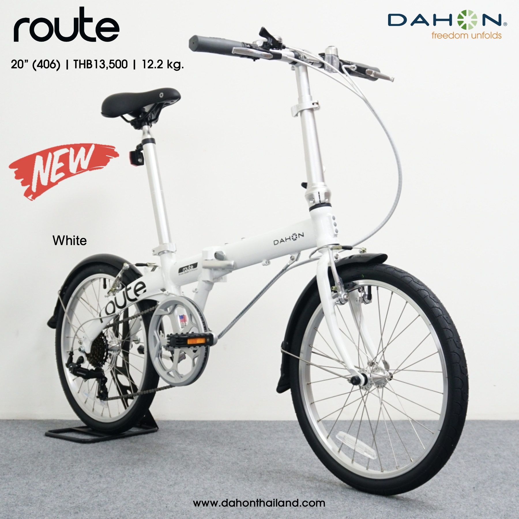 DAHON Route จักรยานพับได้ ล้อ 20" 7 สปีด เฟรมอลูมิเนียม