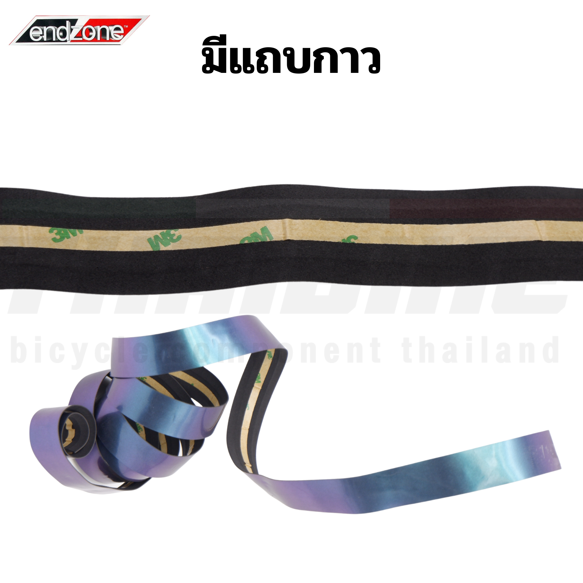 ผ้าพันแฮนด์จักรยานเสือหมอบ ENDZONE Reflective เปลี่ยนสีตามมุมมอง 1 คู่