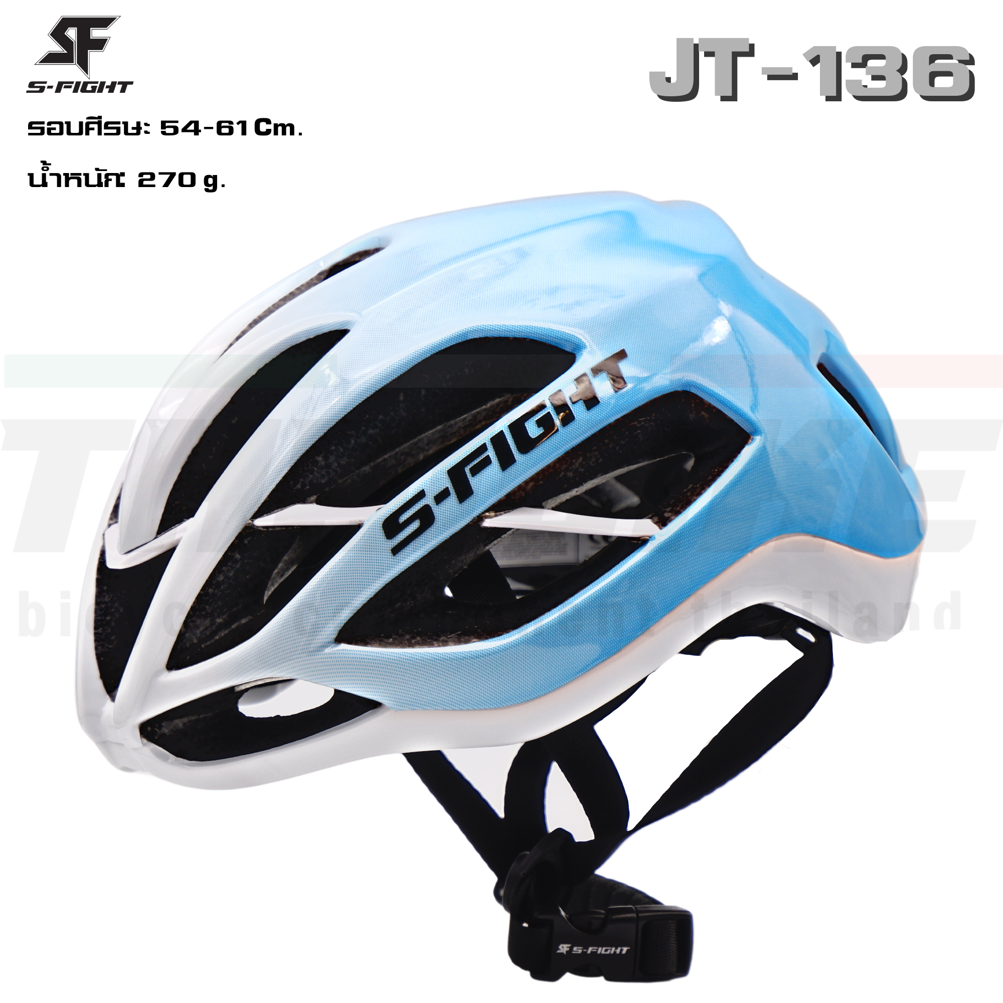 หมวกจักรยาน S-fight รุ่น JT-136 เหมาะสำหรับนักปั่นทั้งจักรยานเสือหมอบและเสือภูเขา