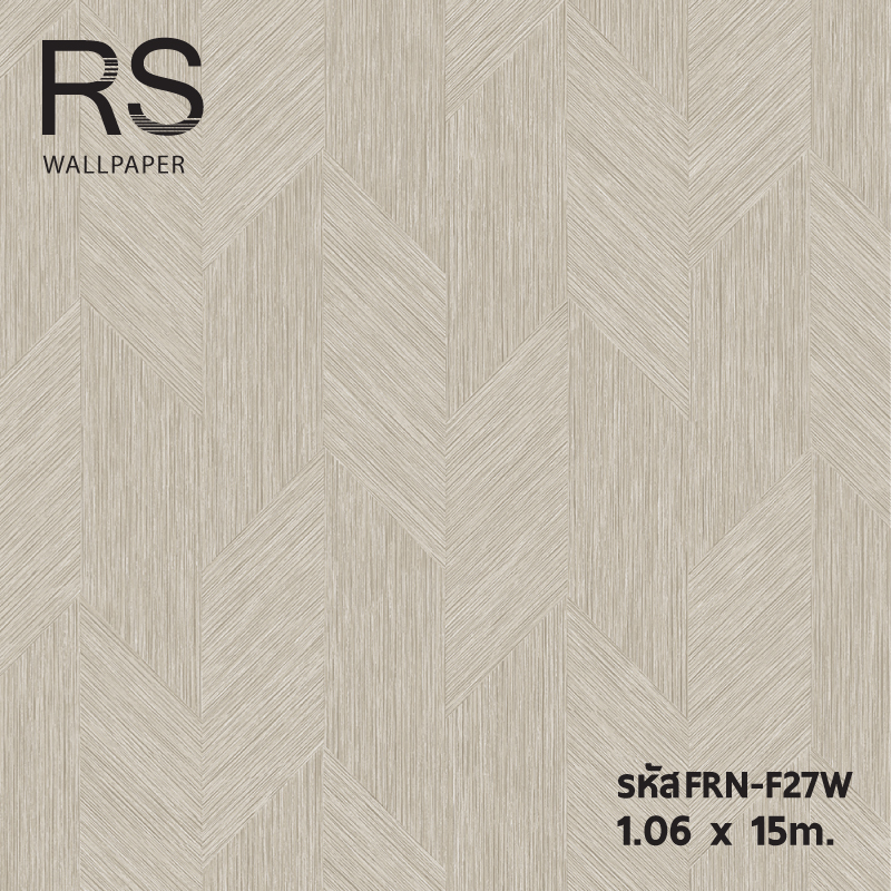 วอลเปเปอร์ลายไม้สลับ สีน้ำตาล FRN-F27W
