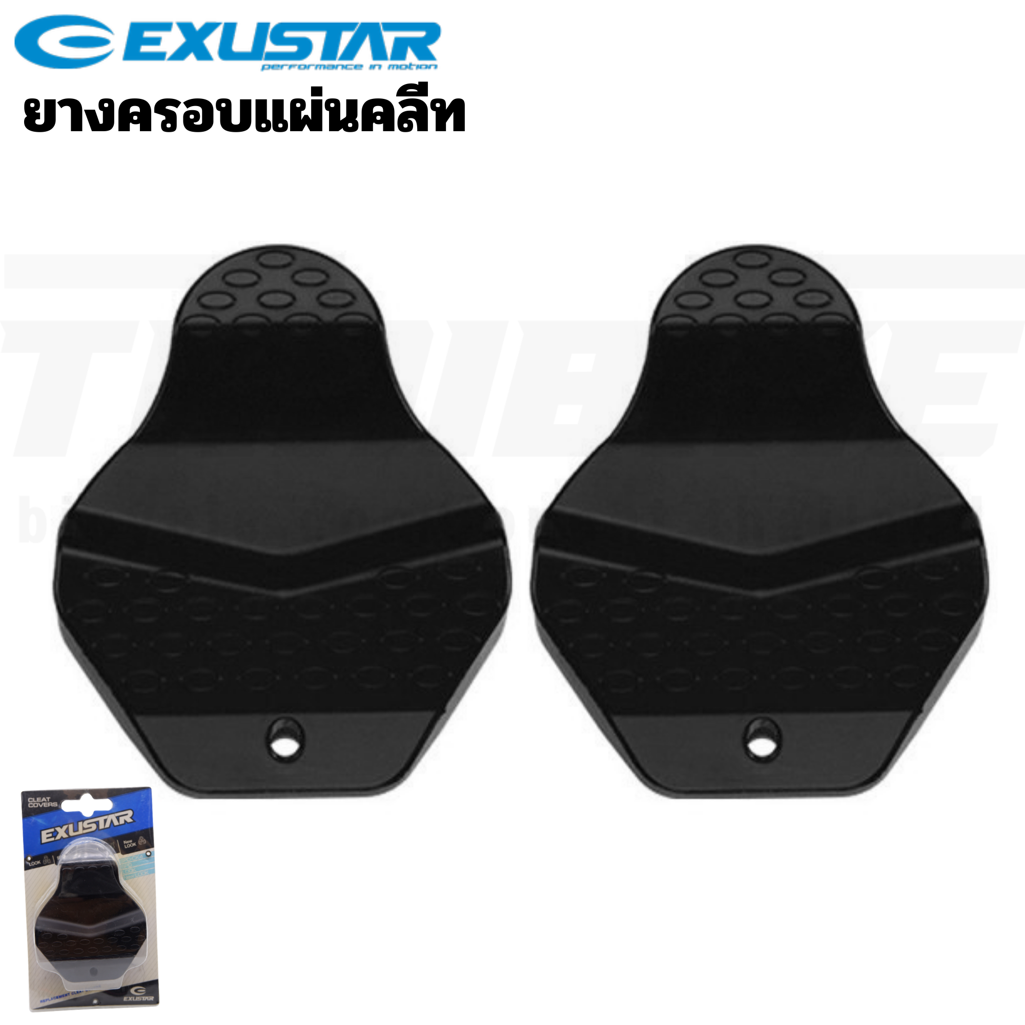 แผ่นคลีต EXUSTAR LOOK KEO ยางครอบแผ่นคลีท