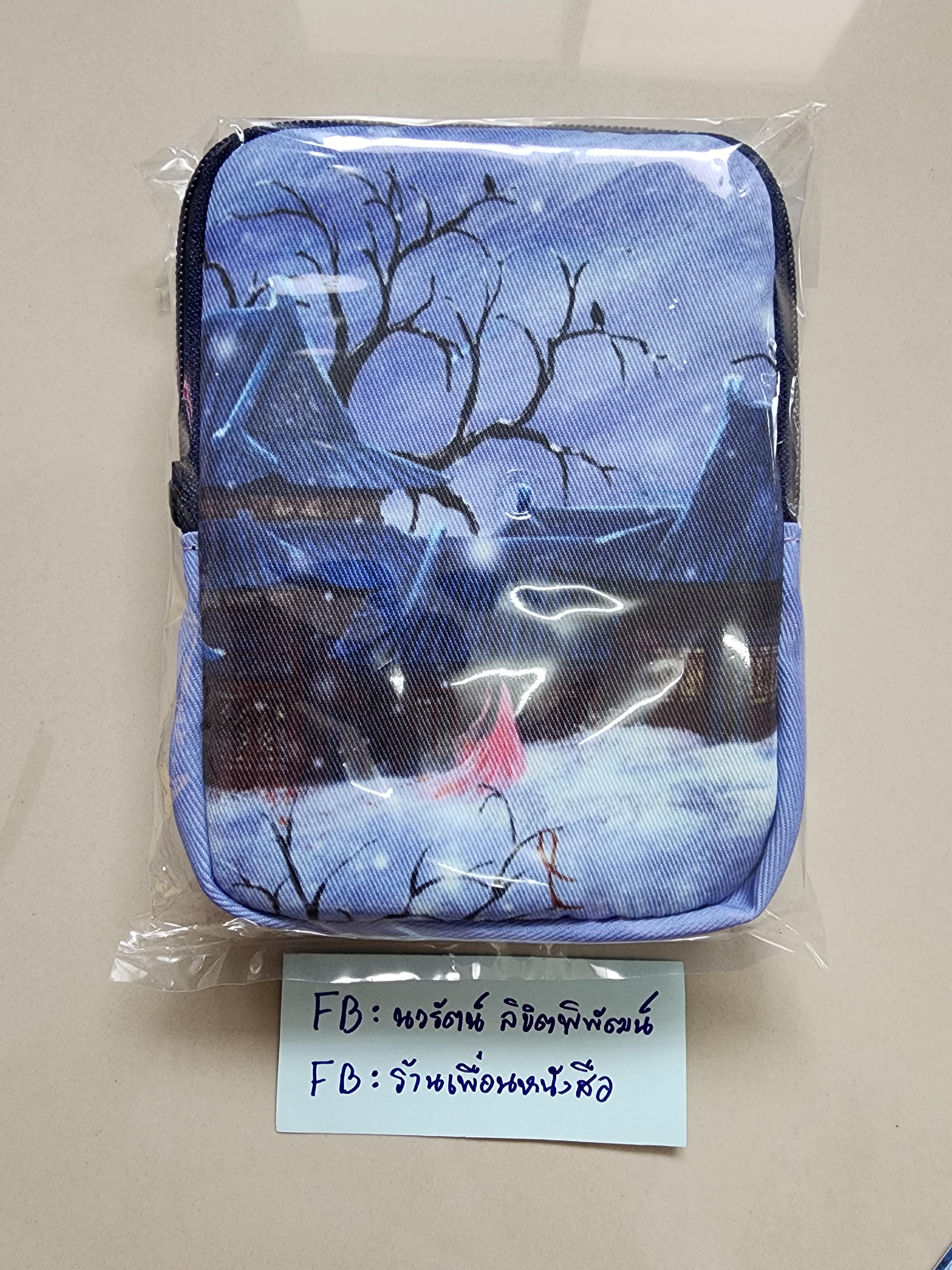 โปส+ที่คั่น ตกรางวัลอย่างงามให้การแสดงของพระชายา