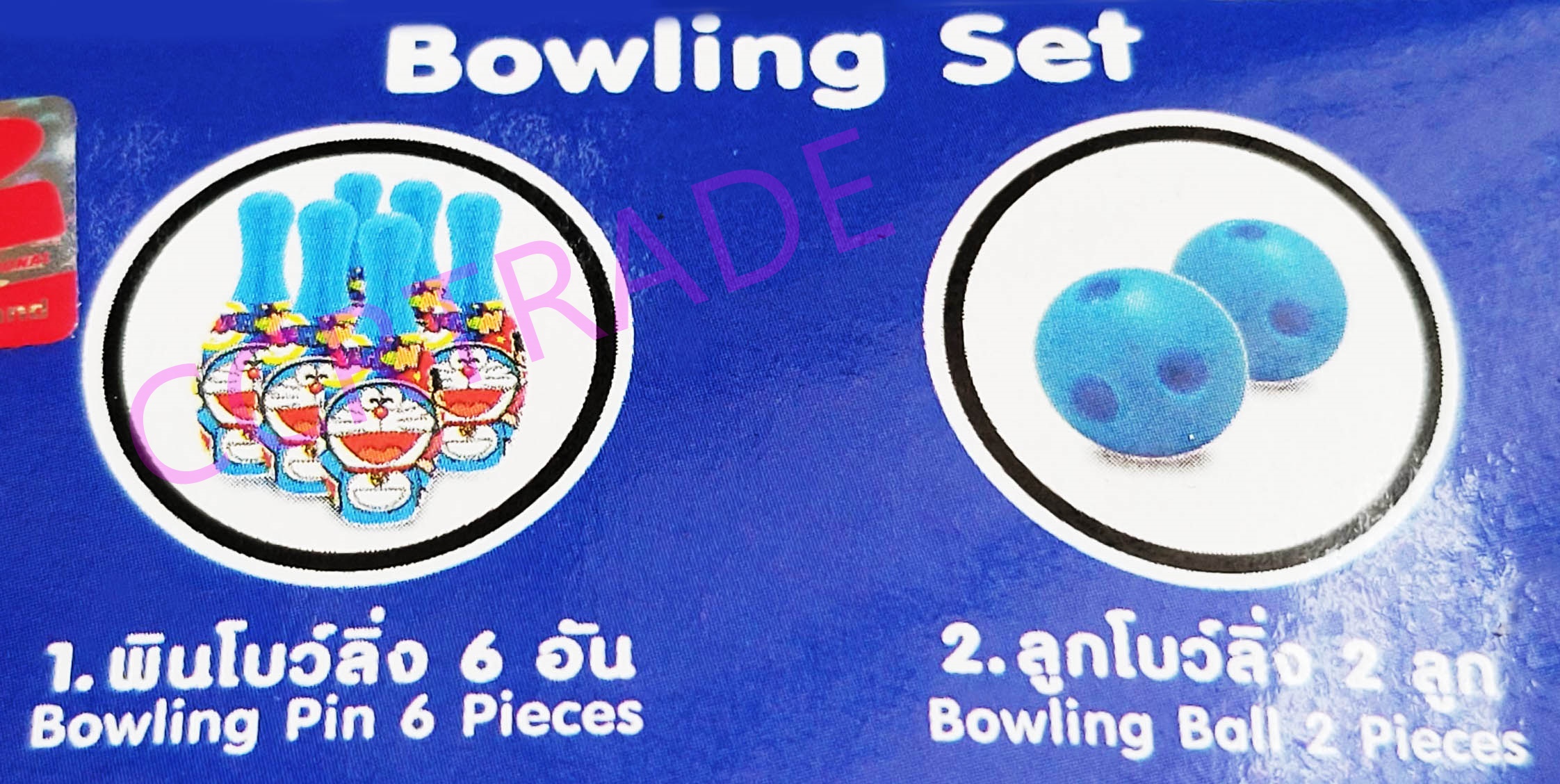 เซ็ทโบว์ลิ่งโดราเอม่อน 8 ชิ้นถุง PVC 18x33 ซม.(ลิขสิทธิ์แท้)(1x3)