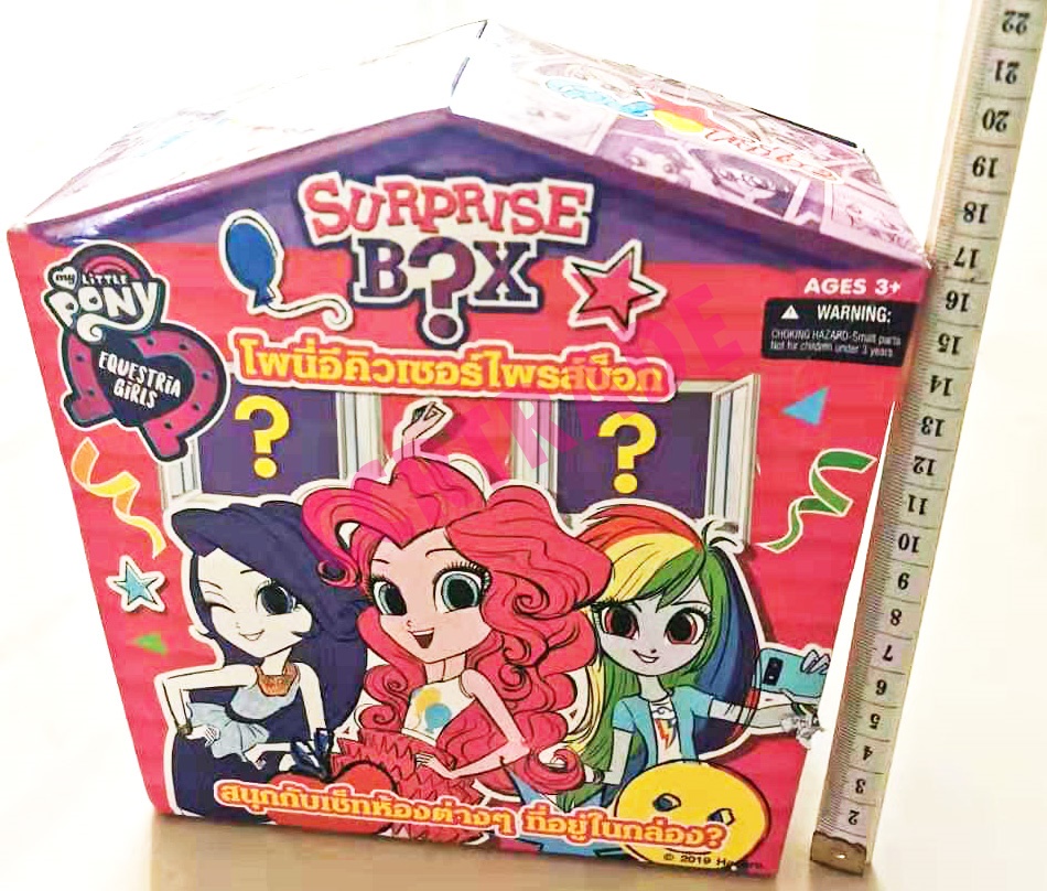 บ้านเซอร์ไพร์ส โพนี่กล่องใหญ่ 19x19.5 ซม.(ลิขสิทธิ์แท้)