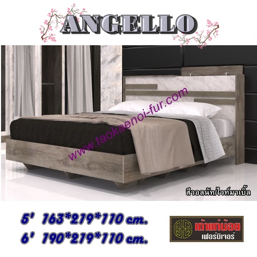 เตียงไม้ 5,6 ฟุต (Angello)
