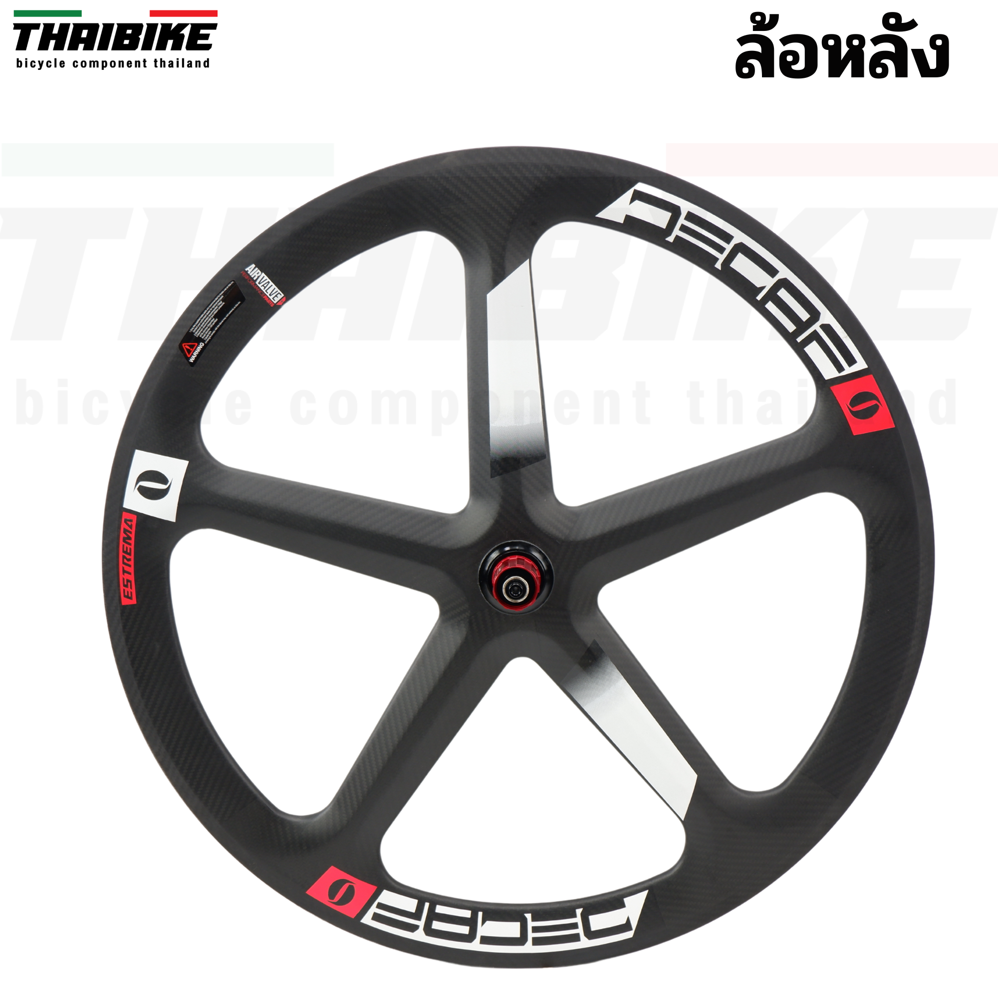 ล้อจักรยานคาร์บอน 3 ก้าน 5 ก้าน 700C TRI SPOKE DECAF สามก้าน ห้าก้าน ล้อคาร์บอน