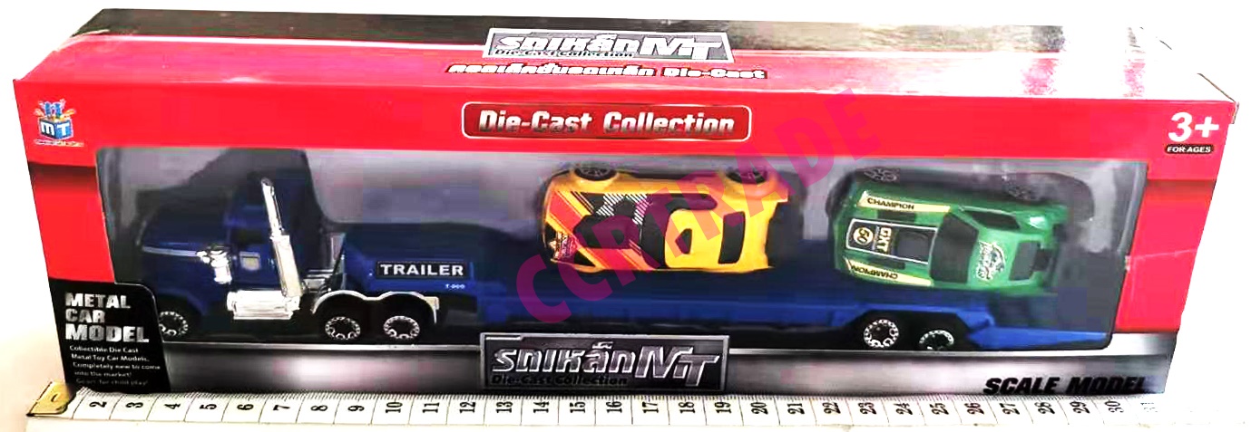 รถบรรทุกเหล็ก+รถเหล็กกล่องจัมโบ้ 31.5 ซม.(1x3)