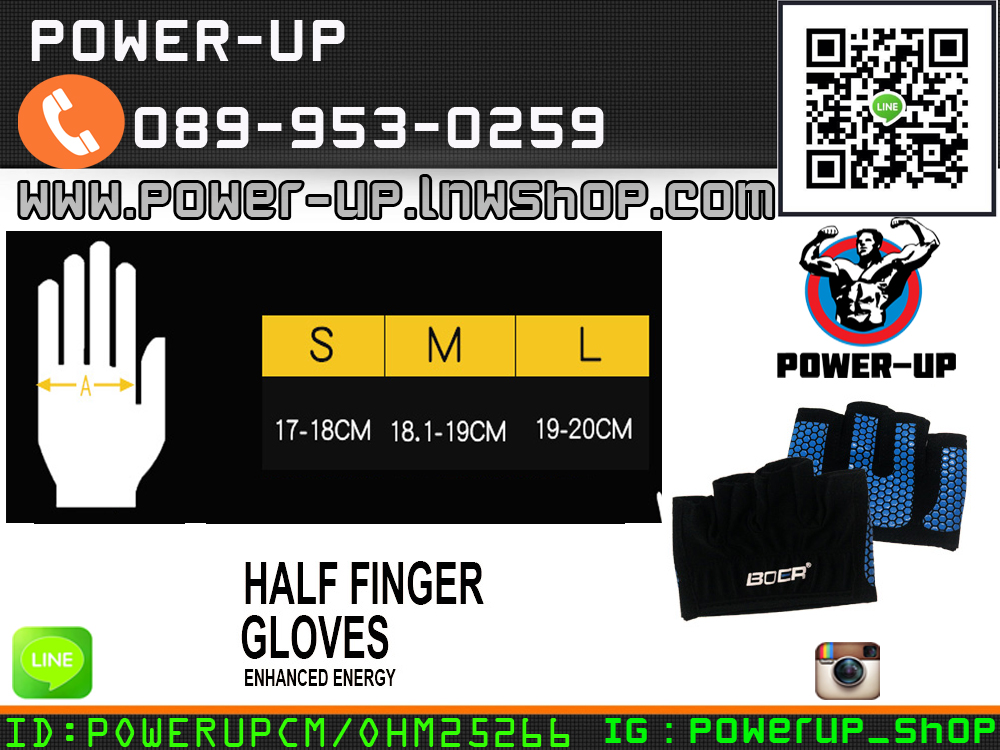 ถุงมือสำหรับฟิสเนต Grips pad boer