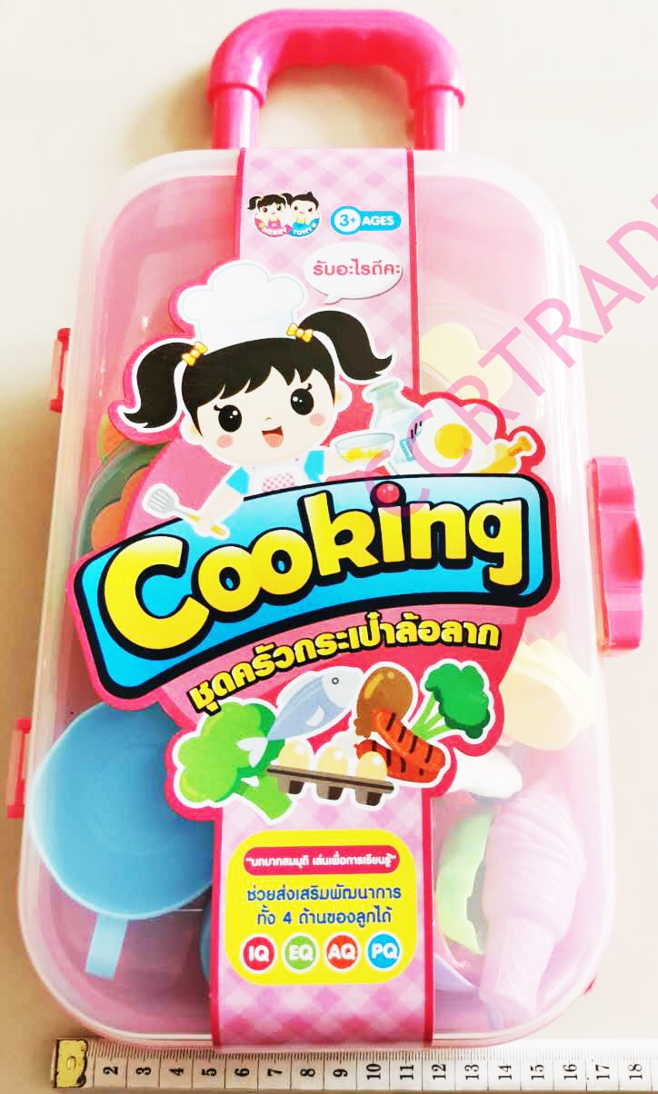 ชุดครัวมาสเตอร์เชฟ 20 ชิ้น+กระเป๋าล้อลาก 15x34 ซม.(1x3)