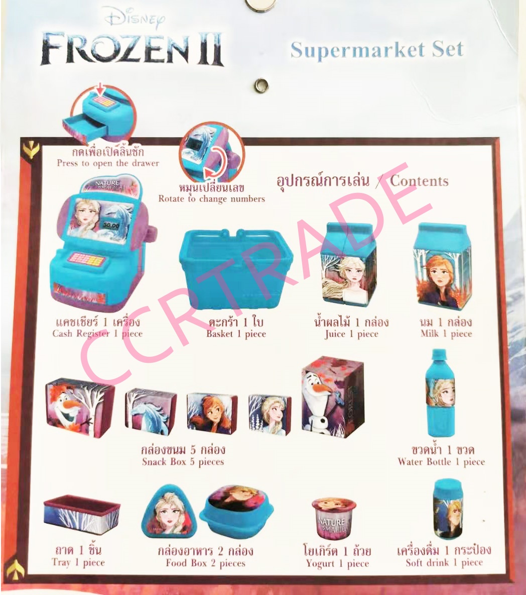 ชุดร้านค้าโฟรเซ่น+แคชเชียร์แผงครอบ 19x28 ซม.(ลิขสิทธิ์แท้)(1x3)