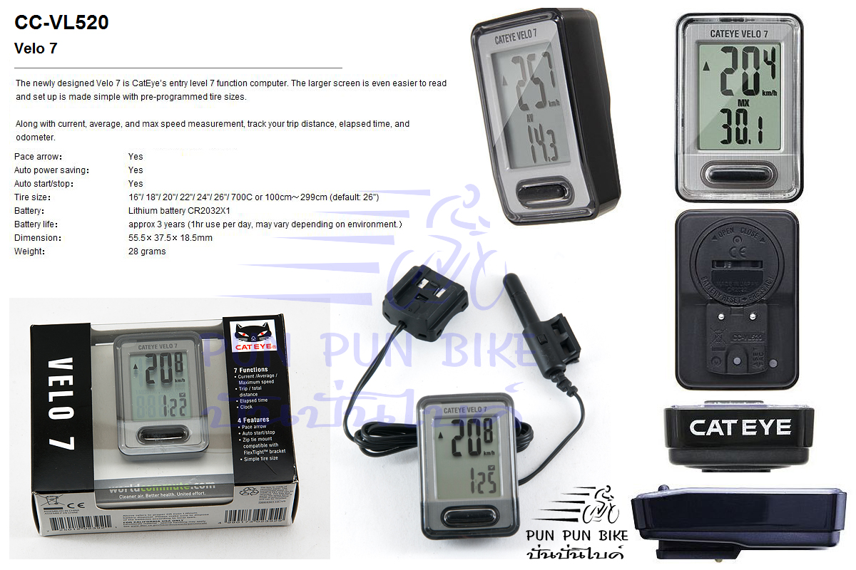 CATEYE : ไมล์ VELO 7