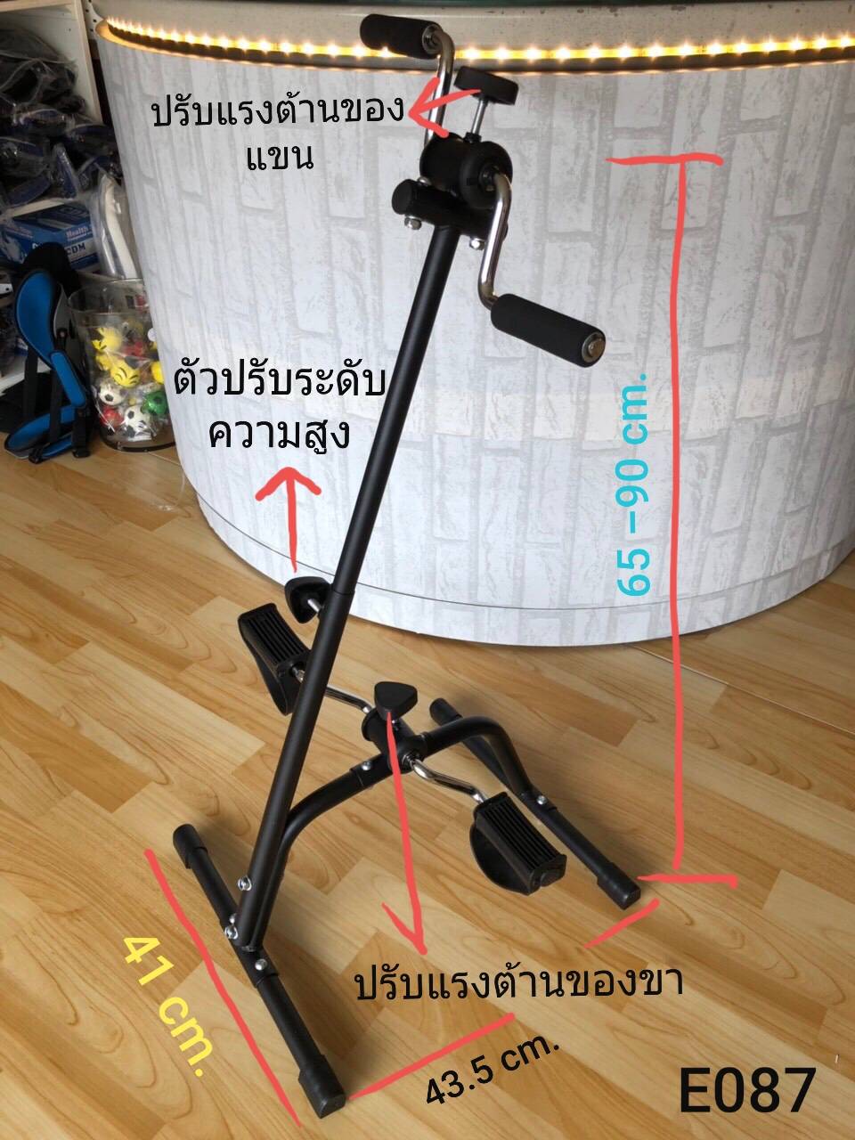 FIRSTPHYSIO/จักรยานกายภาพฟื้นฟู/จักรยานกายภาพบำบัด/จักรยานปั่นมือปั่นเท้าปั่น/จักรยานผู้ป่วย/จักรยานฟื้นฟู