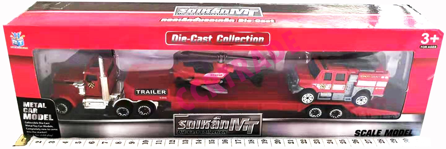 รถบรรทุกเหล็ก+รถเหล็กกล่องจัมโบ้ 31.5 ซม.(1x3)