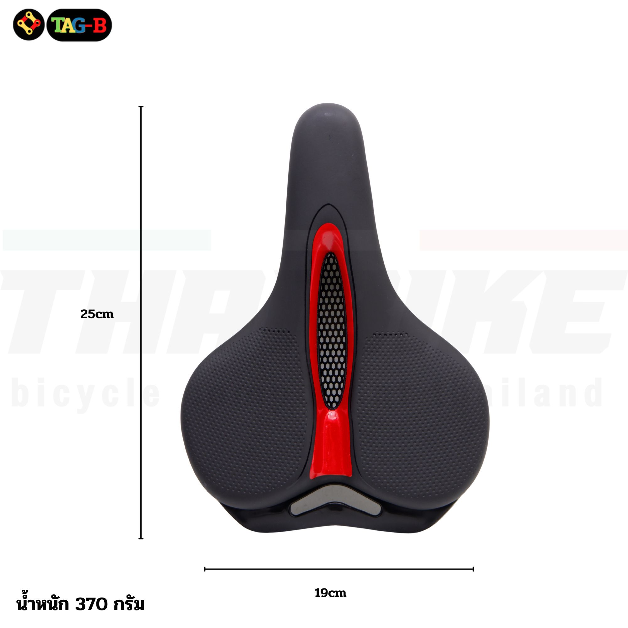 อานจักรยาน MTB แบบระบายอากาศ เบาะรองนั่งขนาดใหญ่