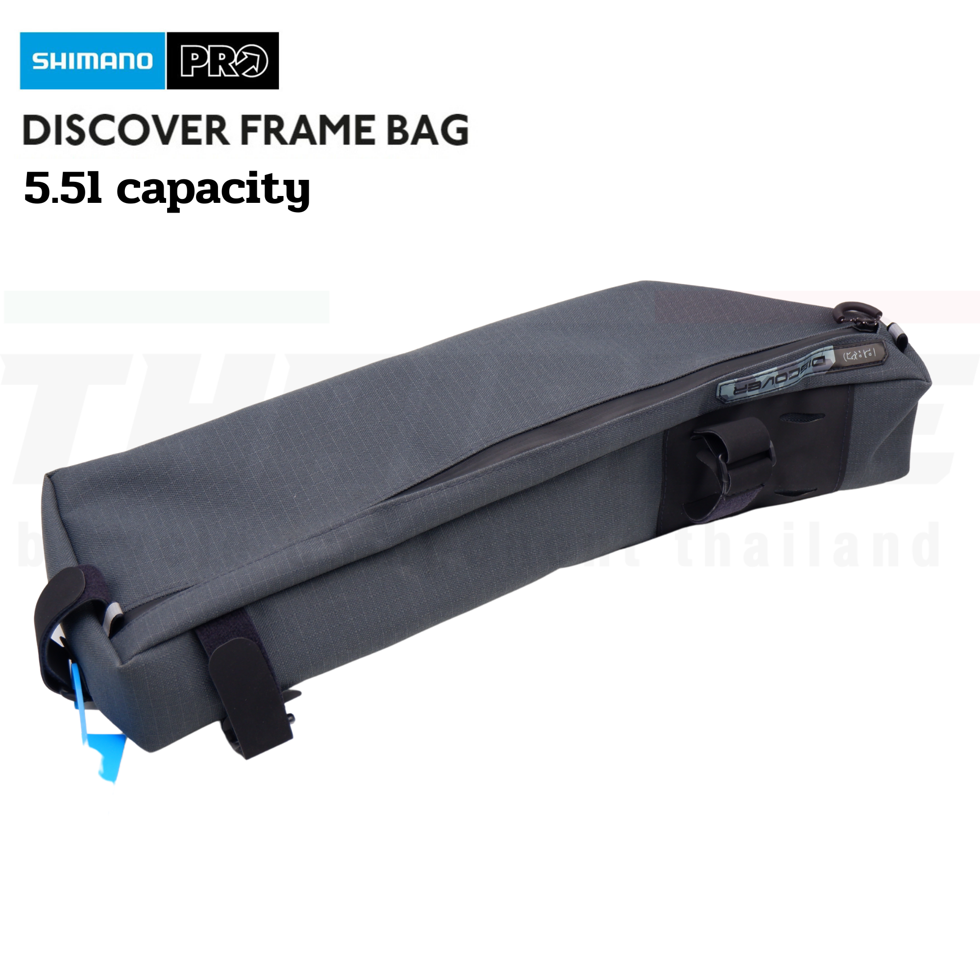 กระเป๋าใต้เฟรมจักรยาน SHIMANO PRO GRAVEL รุ่น 5.5L DISCOVER FRAME BAG