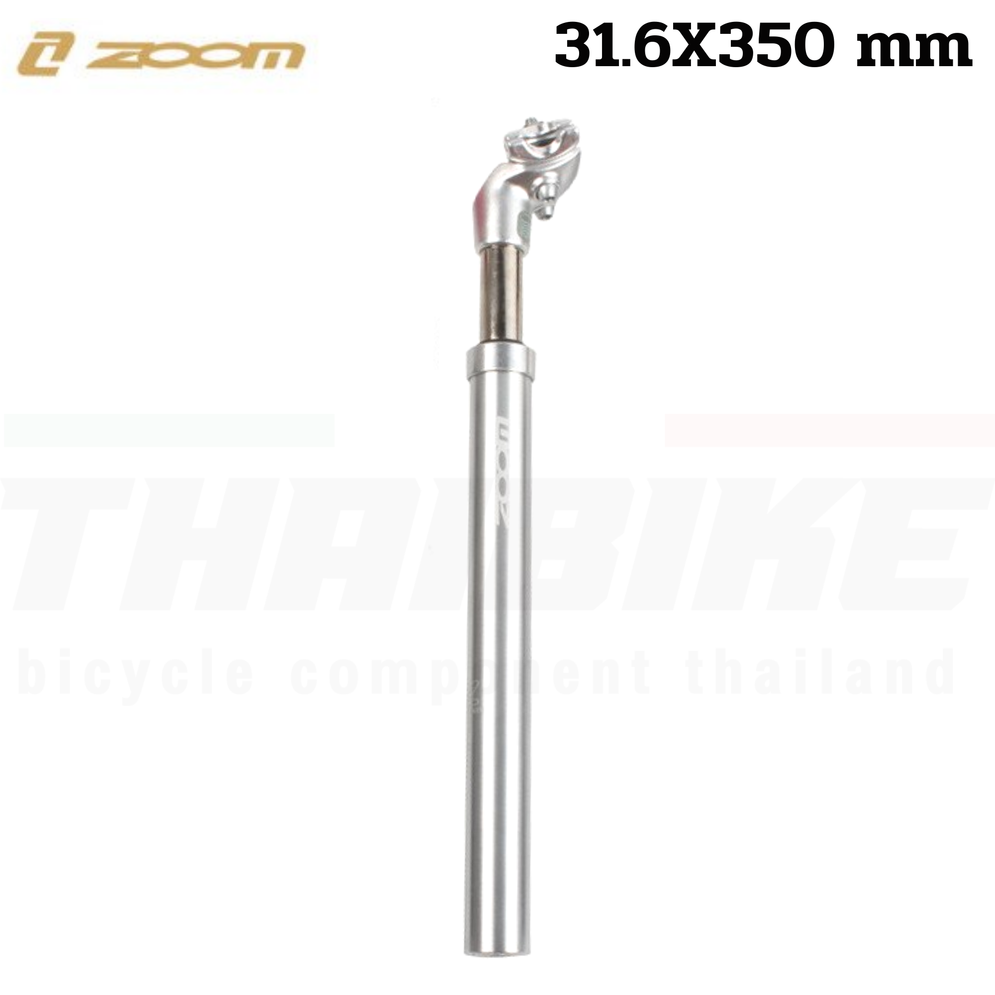 หลักอานโช๊ค ZOOM หลักอานจักรยานแบบมีโช๊คในตัว