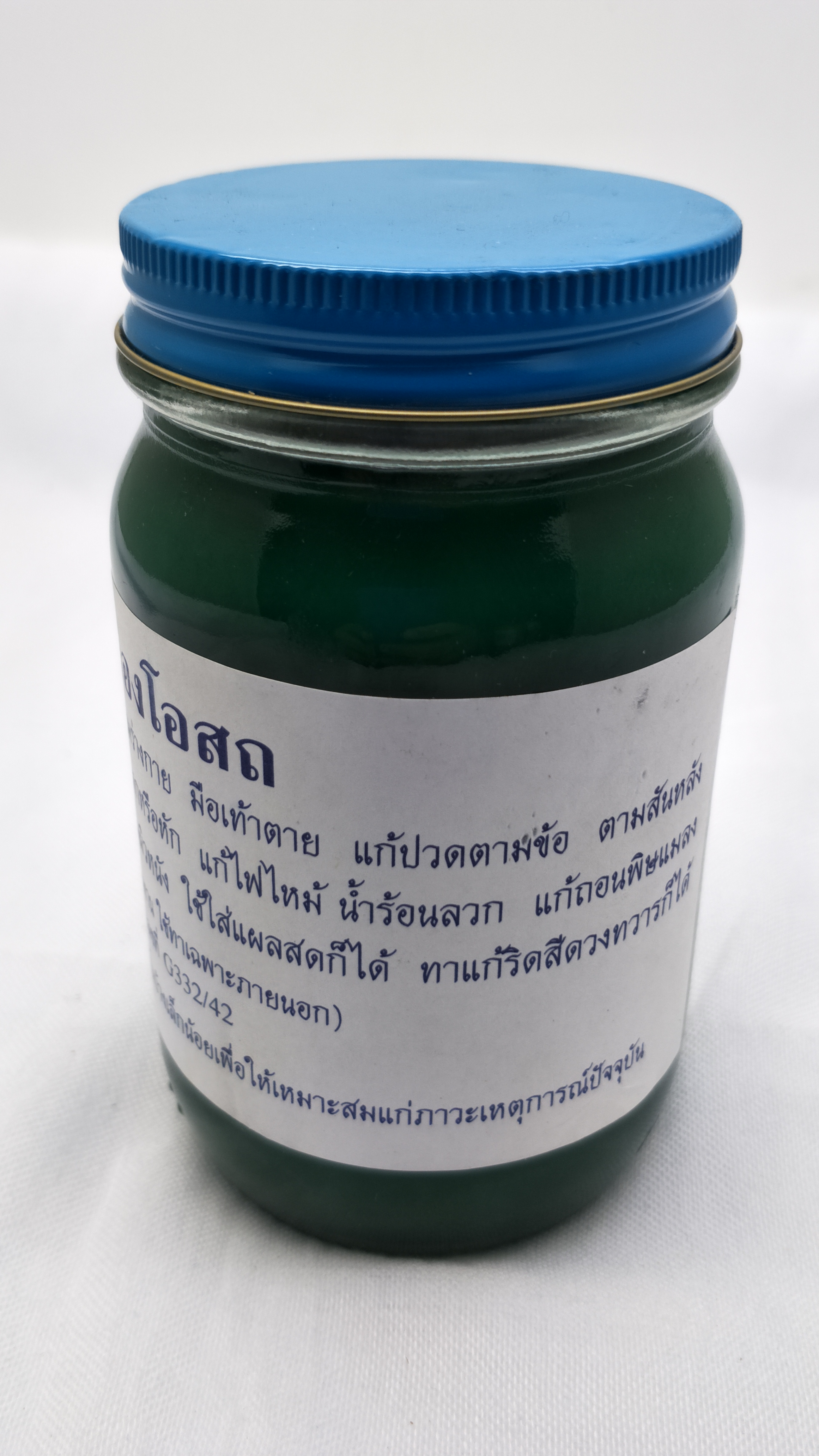 ยาหม่องโอสถทิพย์ (เขียว) ใหญ่ บรรจุ 200 กรัม