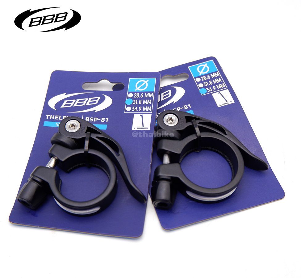 รัดหลักอานจักรยานอลูมิเนียม BBB แบบปลดเร็ว ขนาด 31.8 34.9