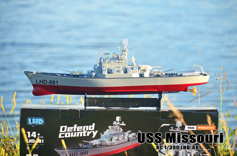 USS MISSOURI (BB-63) เรือประจัญบานบังคับ