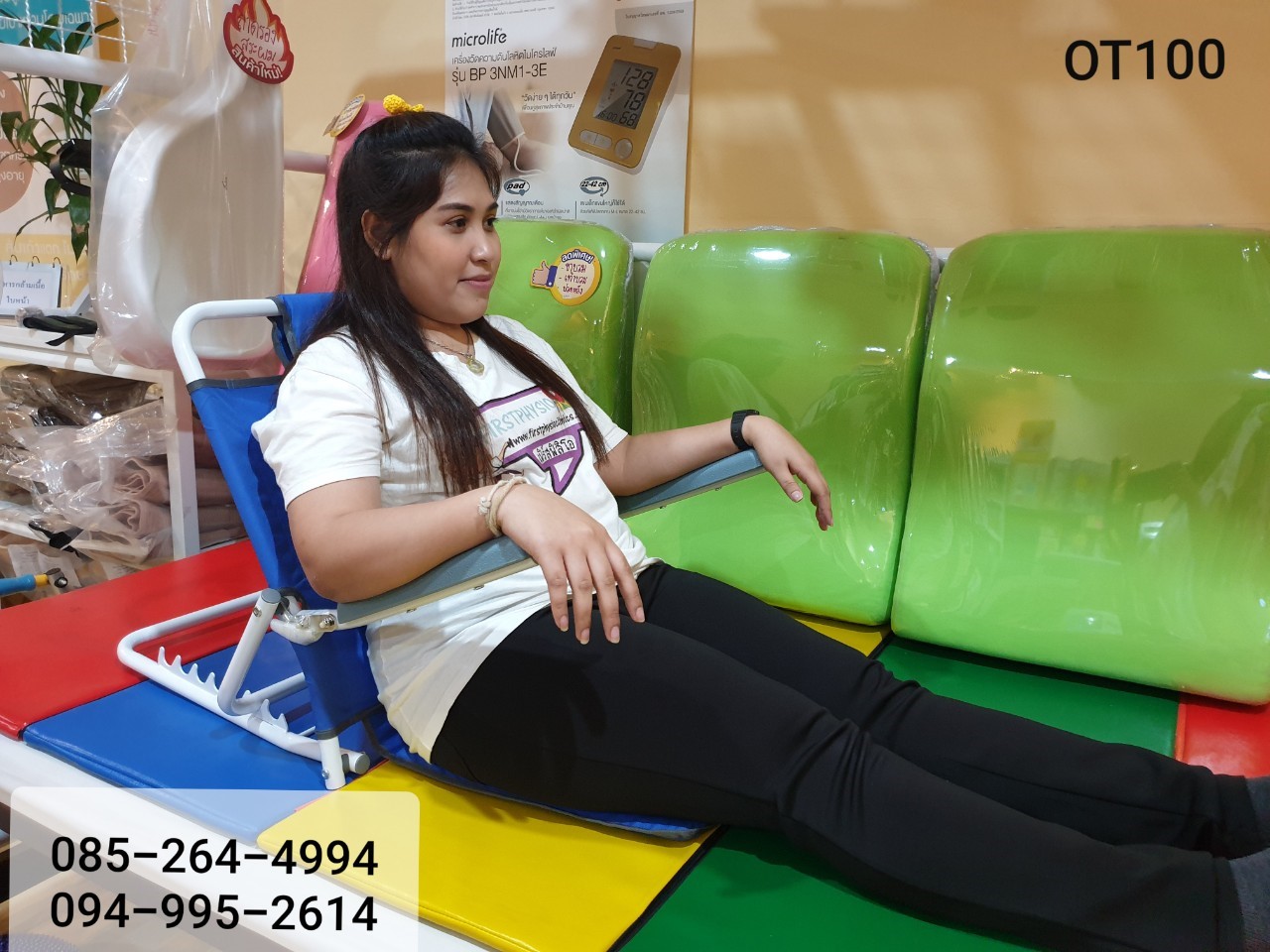 ที่ฝึกนั่งปรับระดับได้