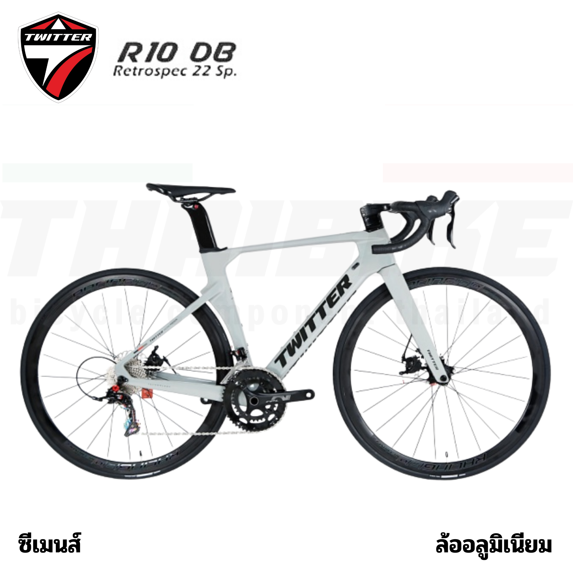 จักรยานเสือหมอบล้อคาร์บอน ดิสเบรค T.WITTER รุ่น R10 DB RS 22 Sp.ล้อคาร์บอน ล้ออลู