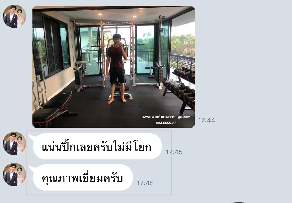 Smith Machine : IRONsmith All-in-one